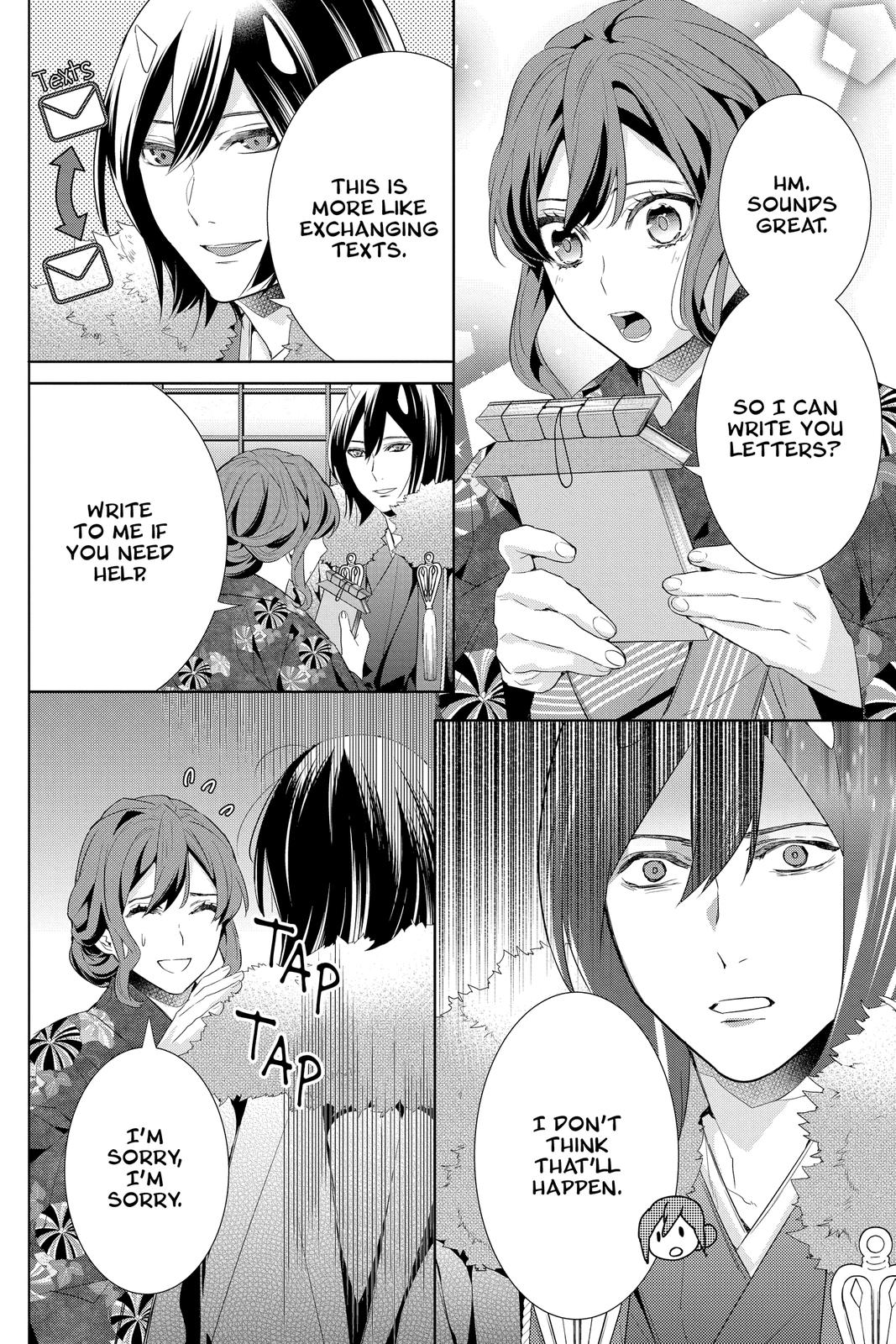 Kakuriyo no Yadomeshi: Ayakashi Oyado ni Yomeiri Shimasu. Chapter 40 page 4 - Chapter 40