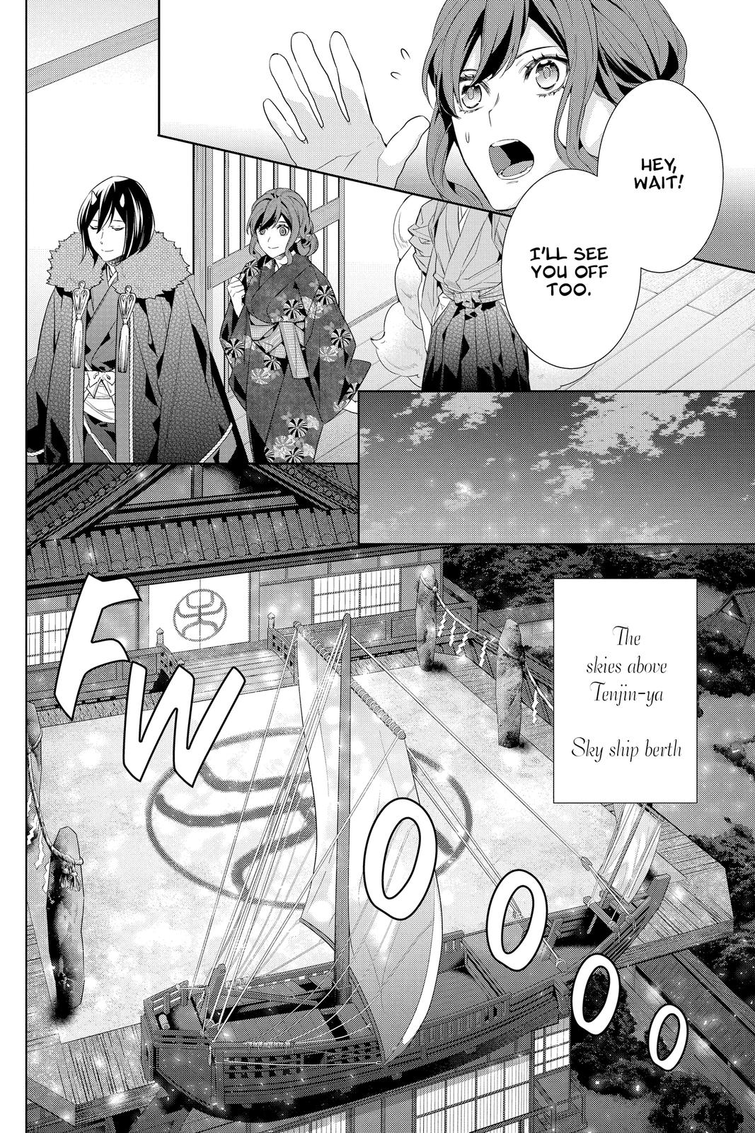 Kakuriyo no Yadomeshi: Ayakashi Oyado ni Yomeiri Shimasu. Chapter 40 page 6 - Chapter 40