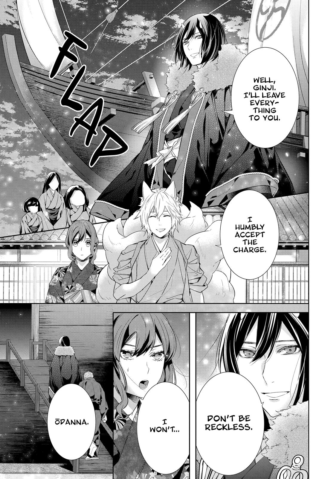 Kakuriyo no Yadomeshi: Ayakashi Oyado ni Yomeiri Shimasu. Chapter 40 page 7 - Chapter 40