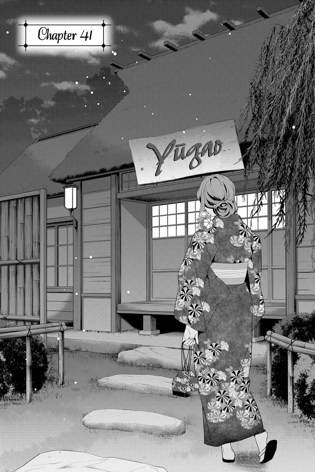 Kakuriyo no Yadomeshi: Ayakashi Oyado ni Yomeiri Shimasu. Chapter 41 page 1 - Chapter 41