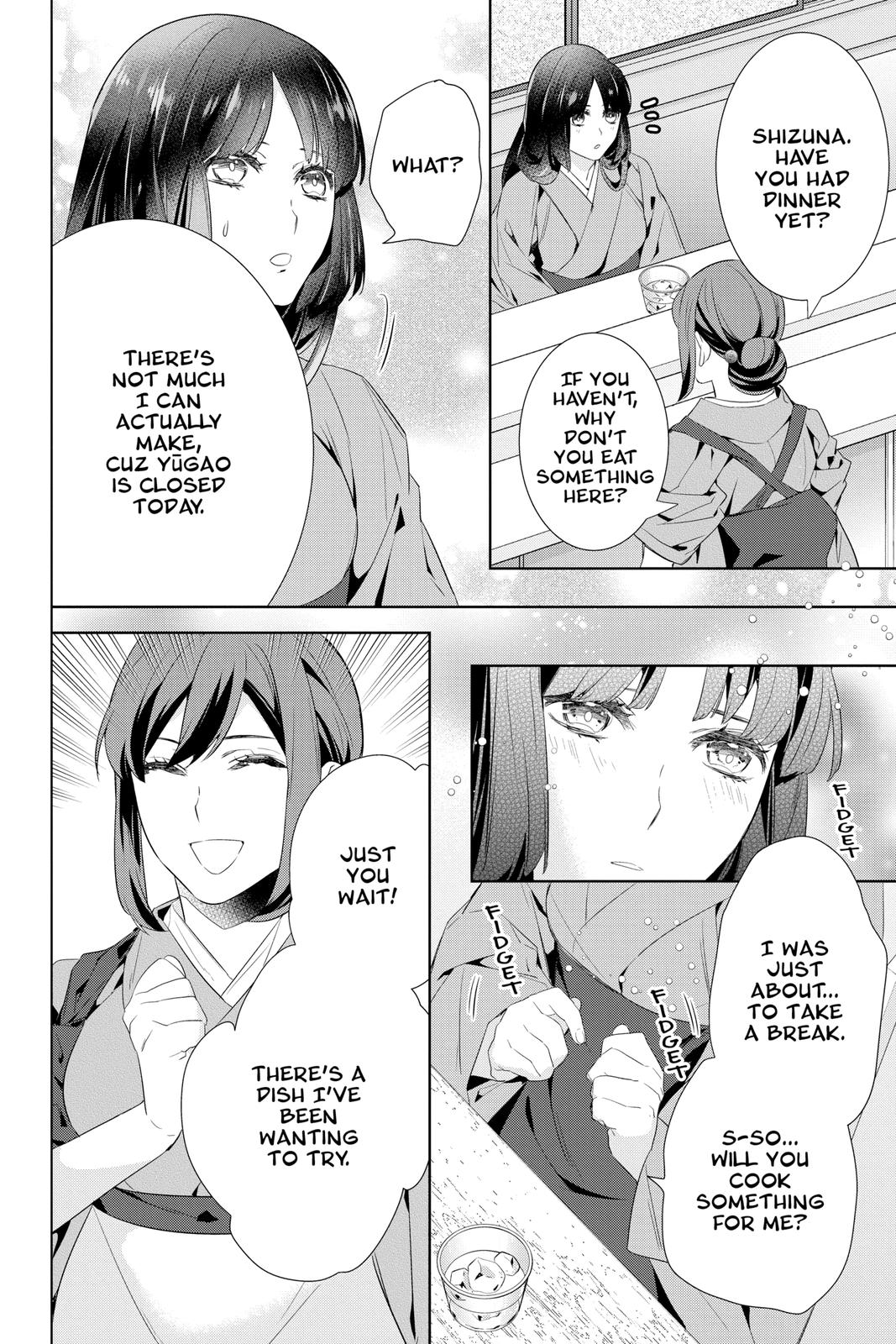 Kakuriyo no Yadomeshi: Ayakashi Oyado ni Yomeiri Shimasu. Chapter 41 page 12 - Chapter 41