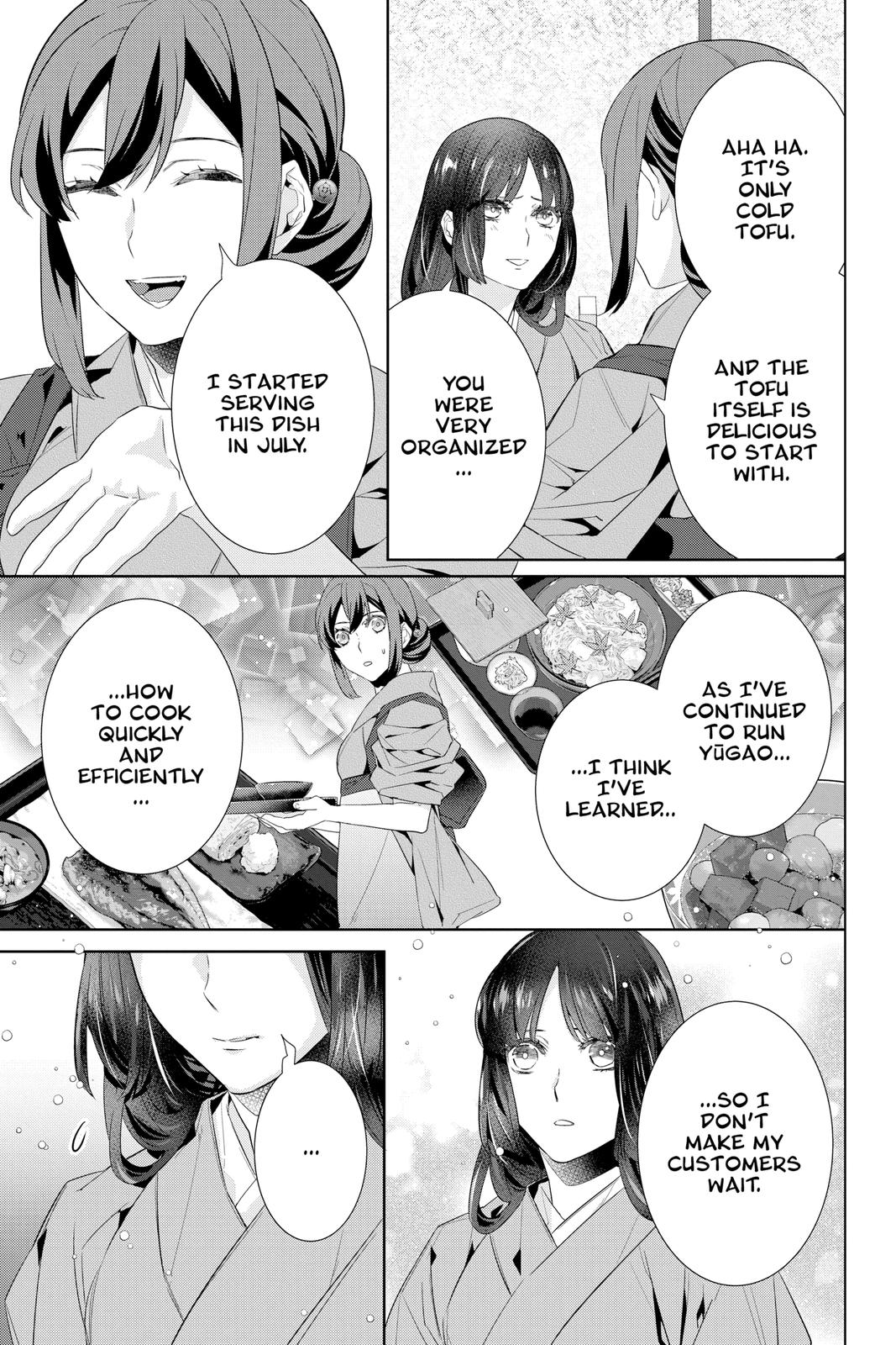 Kakuriyo no Yadomeshi: Ayakashi Oyado ni Yomeiri Shimasu. Chapter 41 page 15 - Chapter 41