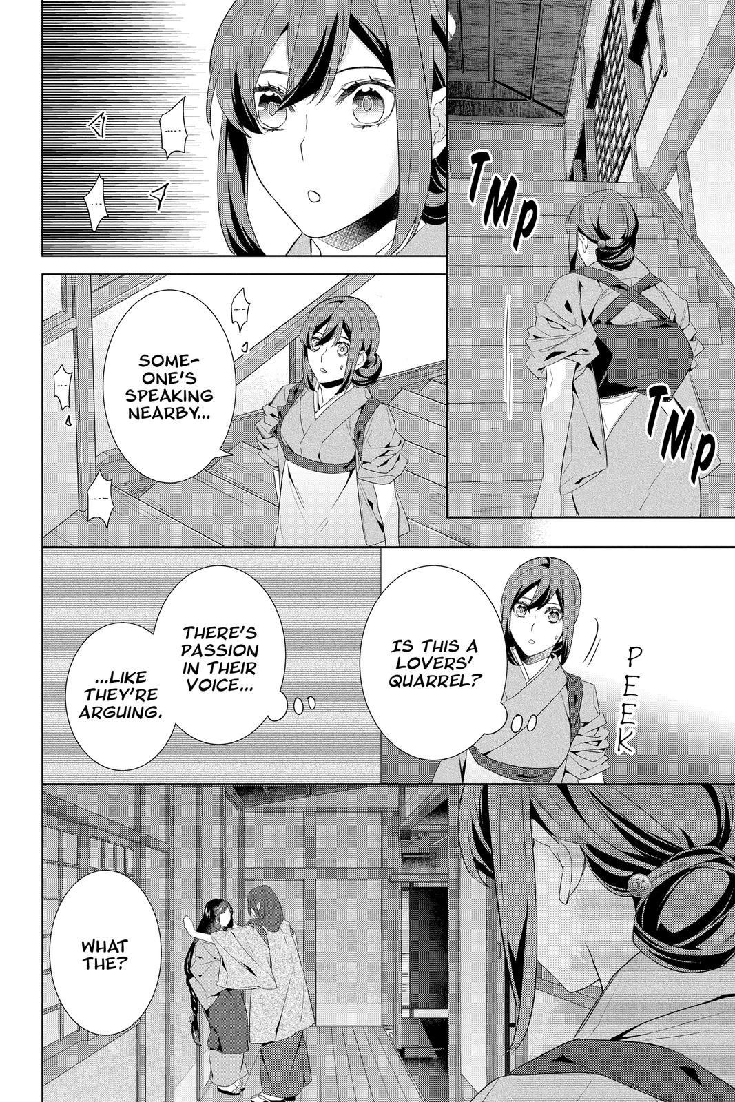 Kakuriyo no Yadomeshi: Ayakashi Oyado ni Yomeiri Shimasu. Chapter 41 page 4 - Chapter 41