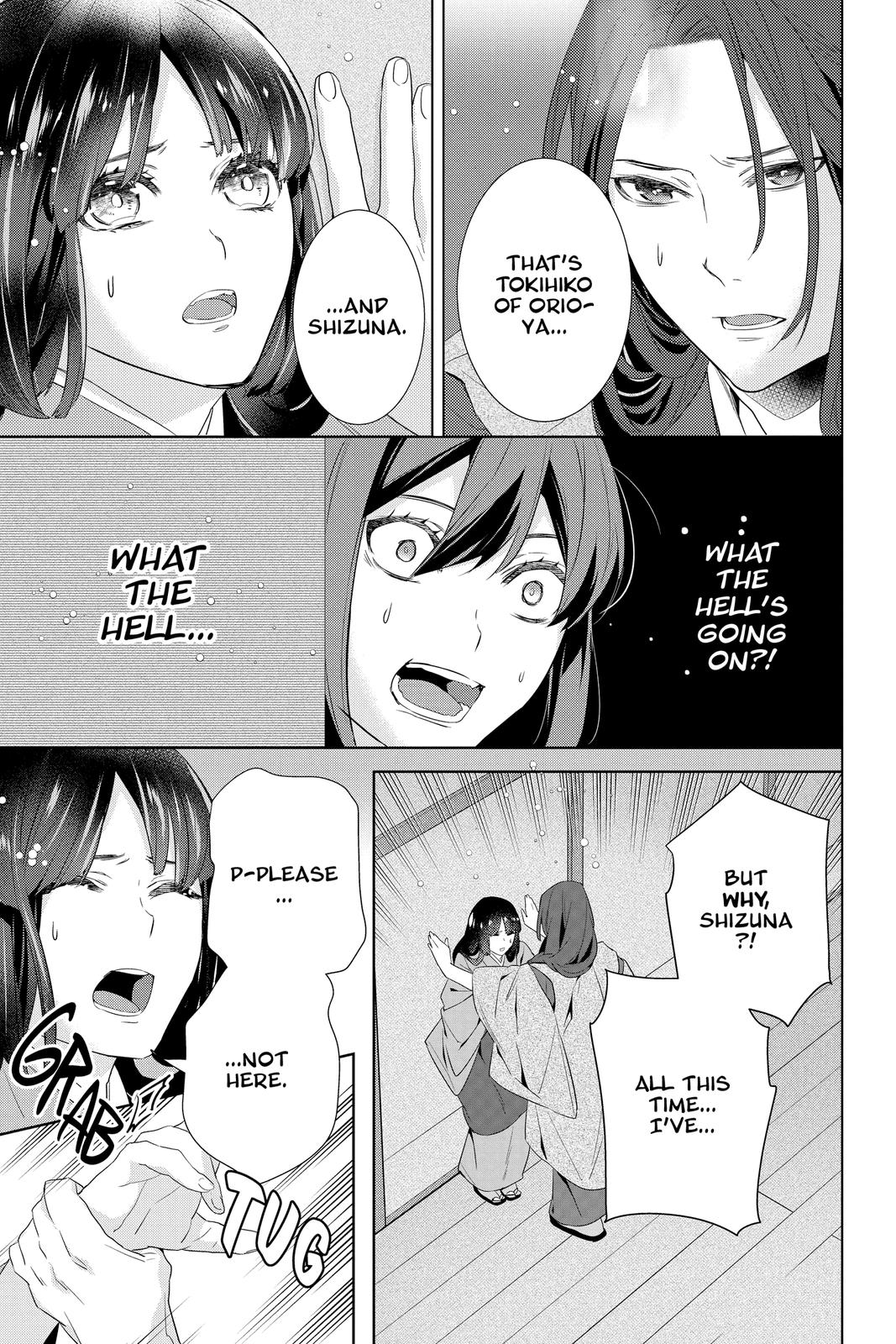 Kakuriyo no Yadomeshi: Ayakashi Oyado ni Yomeiri Shimasu. Chapter 41 page 5 - Chapter 41