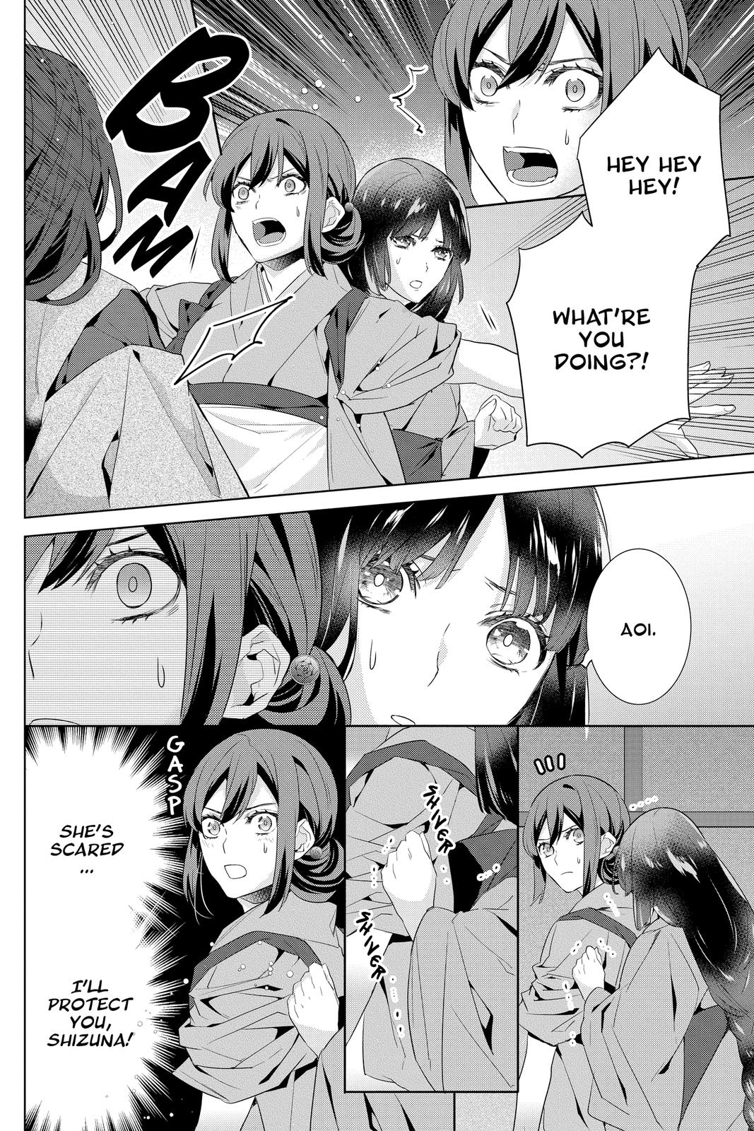 Kakuriyo no Yadomeshi: Ayakashi Oyado ni Yomeiri Shimasu. Chapter 41 page 6 - Chapter 41