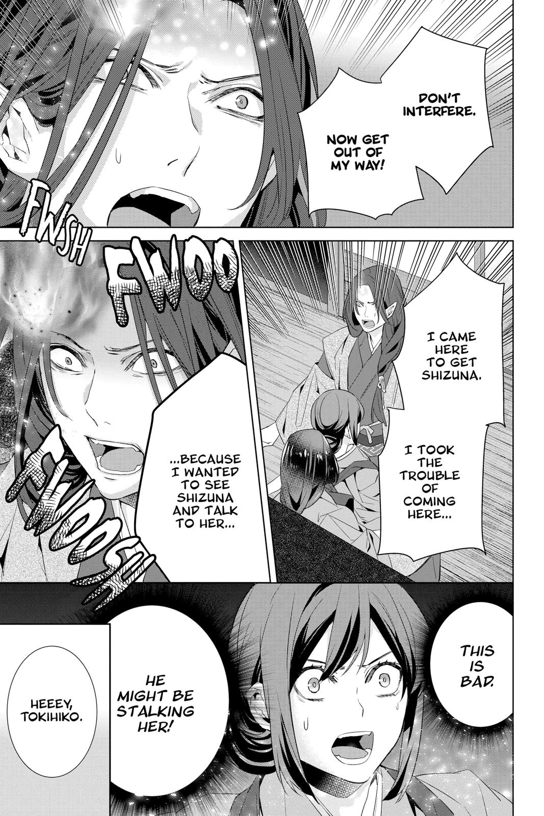 Kakuriyo no Yadomeshi: Ayakashi Oyado ni Yomeiri Shimasu. Chapter 41 page 7 - Chapter 41