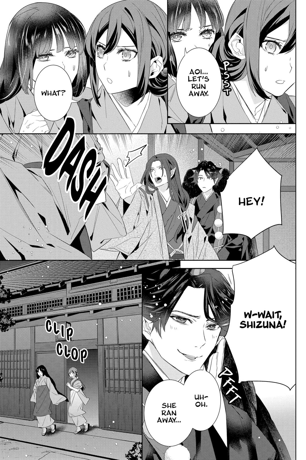 Kakuriyo no Yadomeshi: Ayakashi Oyado ni Yomeiri Shimasu. Chapter 41 page 9 - Chapter 41