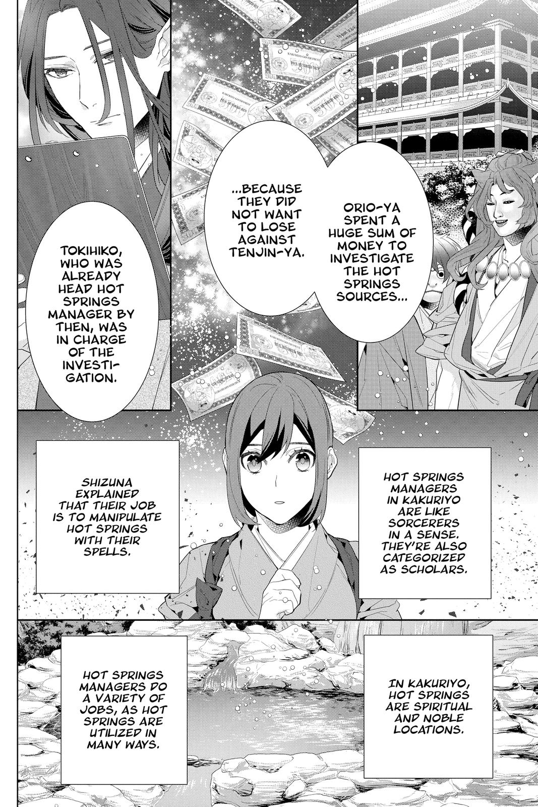 Kakuriyo no Yadomeshi: Ayakashi Oyado ni Yomeiri Shimasu. Chapter 42 page 14 - Chapter 42