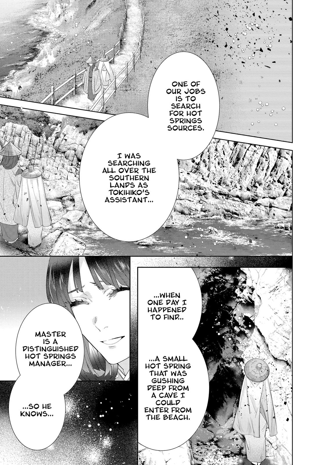 Kakuriyo no Yadomeshi: Ayakashi Oyado ni Yomeiri Shimasu. Chapter 42 page 15 - Chapter 42