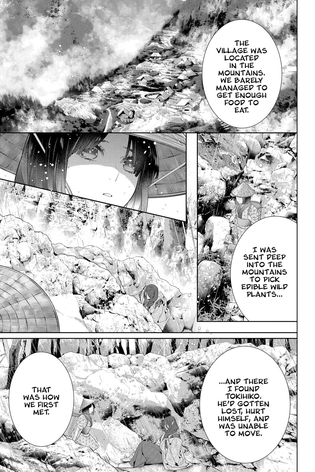 Kakuriyo no Yadomeshi: Ayakashi Oyado ni Yomeiri Shimasu. Chapter 42 page 9 - Chapter 42
