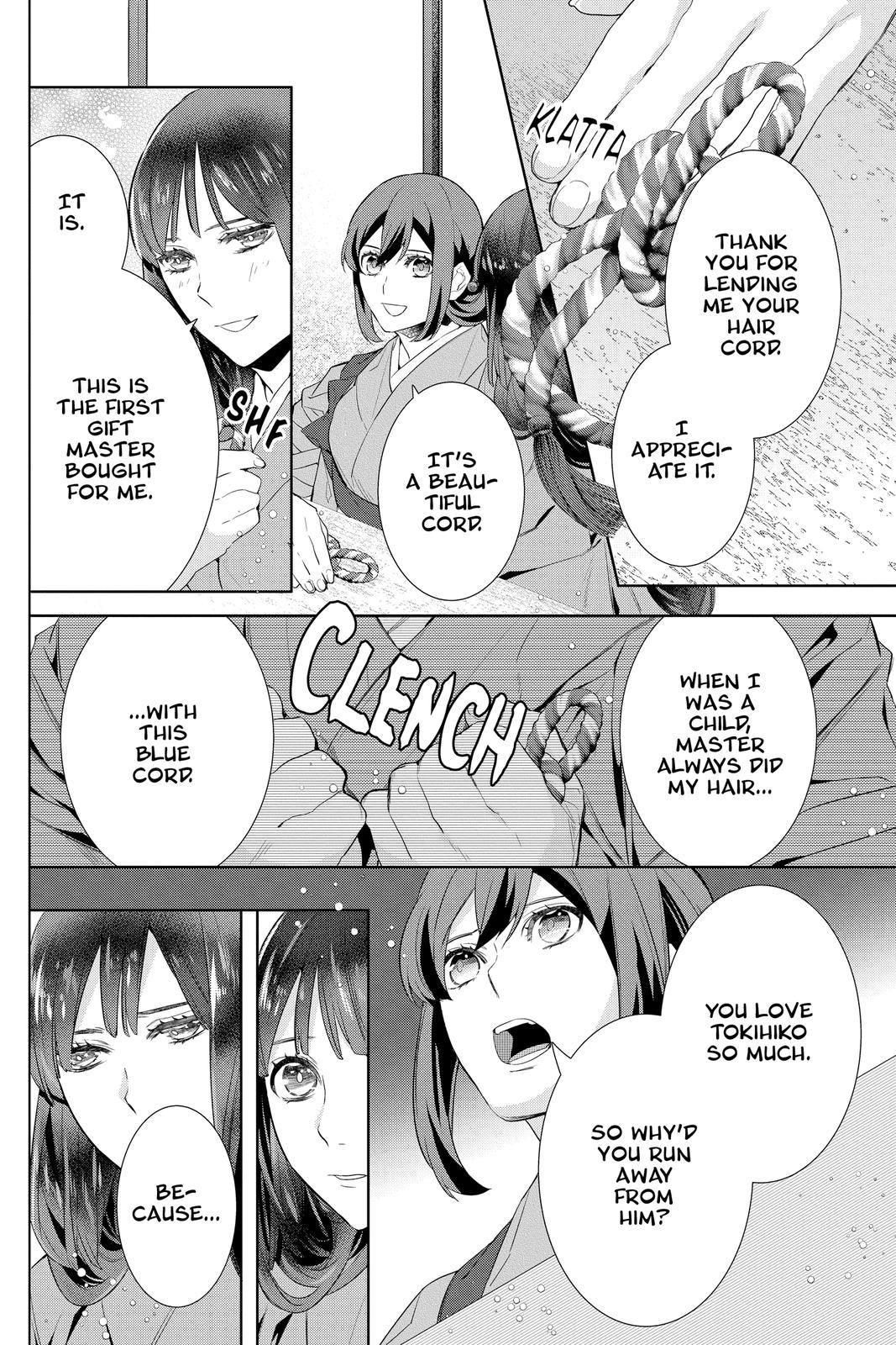 Kakuriyo no Yadomeshi: Ayakashi Oyado ni Yomeiri Shimasu. Chapter 43 page 14 - Chapter 43