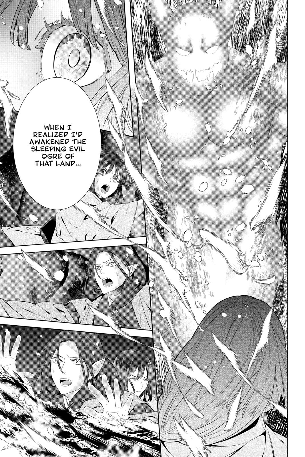 Kakuriyo no Yadomeshi: Ayakashi Oyado ni Yomeiri Shimasu. Chapter 43 page 3 - Chapter 43