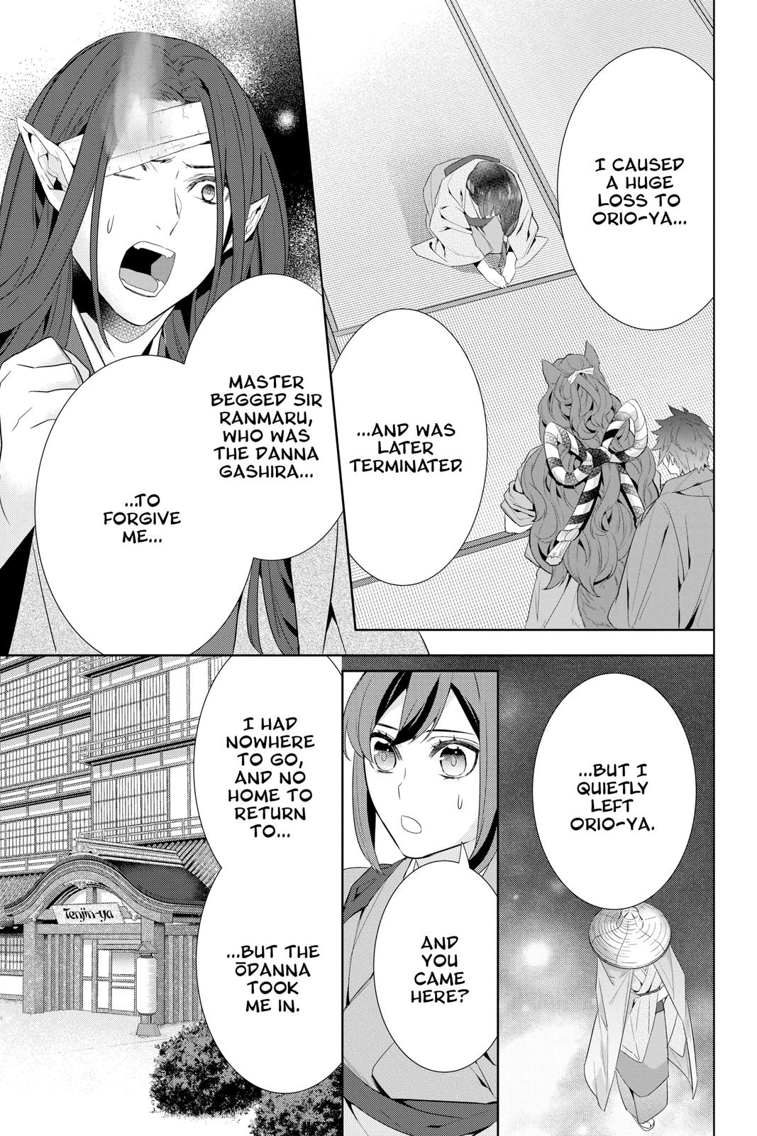 Kakuriyo no Yadomeshi: Ayakashi Oyado ni Yomeiri Shimasu. Chapter 43 page 5 - Chapter 43
