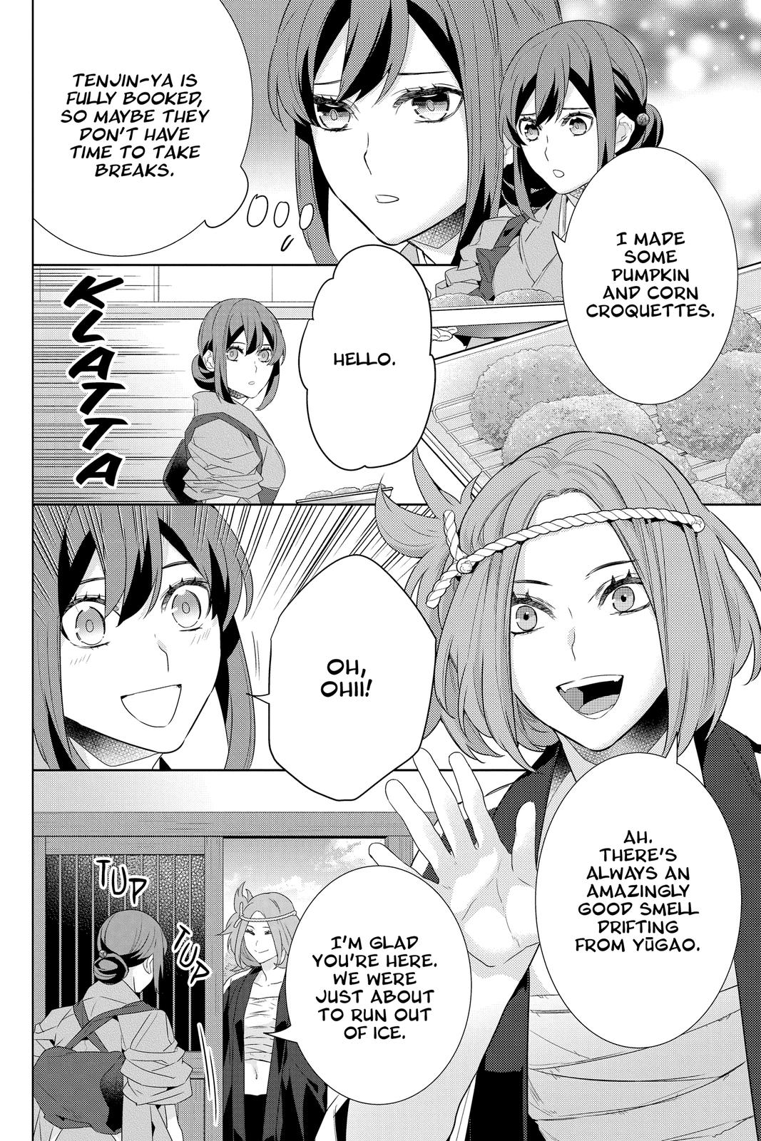 Kakuriyo no Yadomeshi: Ayakashi Oyado ni Yomeiri Shimasu. Chapter 44 page 10 - Chapter 44