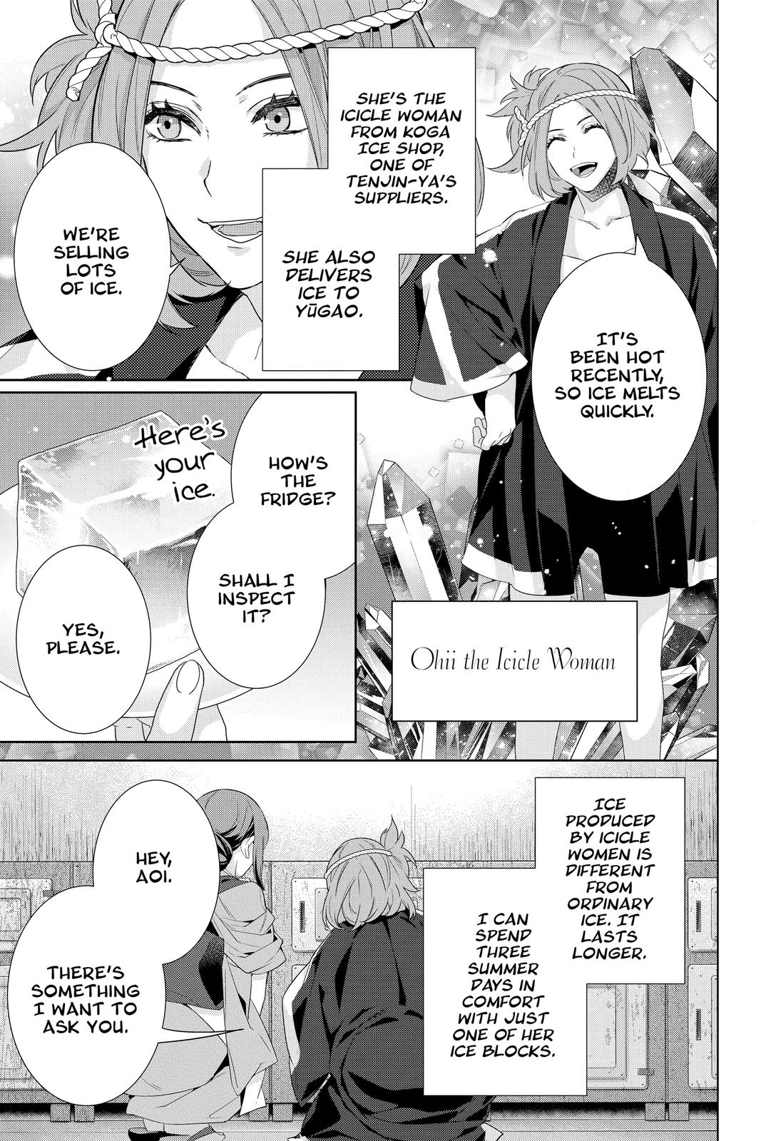 Kakuriyo no Yadomeshi: Ayakashi Oyado ni Yomeiri Shimasu. Chapter 44 page 11 - Chapter 44