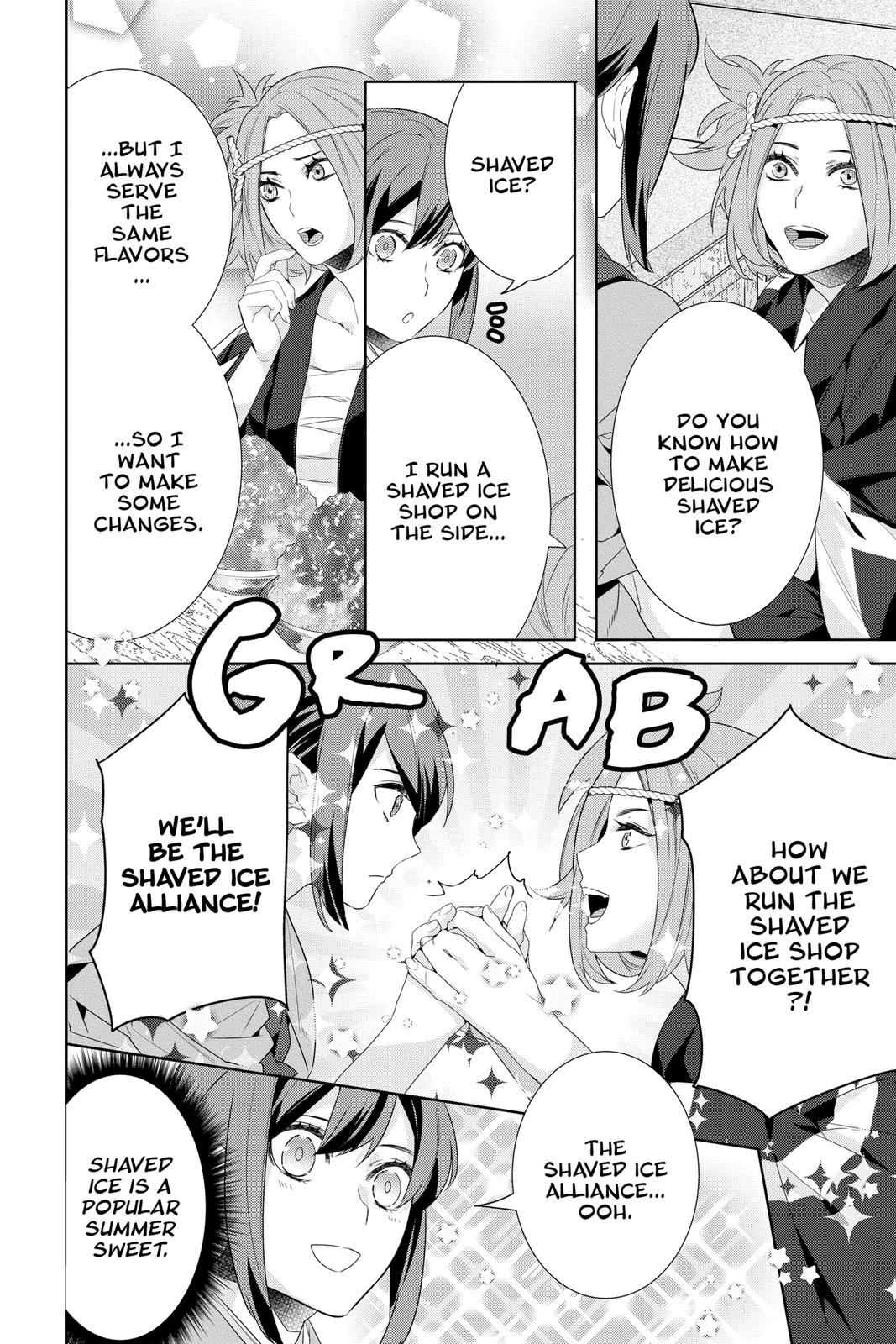 Kakuriyo no Yadomeshi: Ayakashi Oyado ni Yomeiri Shimasu. Chapter 44 page 12 - Chapter 44
