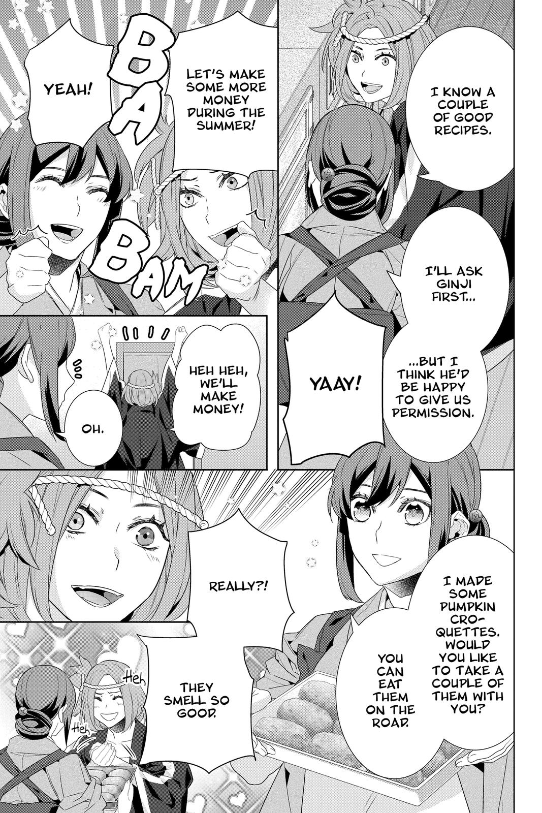 Kakuriyo no Yadomeshi: Ayakashi Oyado ni Yomeiri Shimasu. Chapter 44 page 13 - Chapter 44