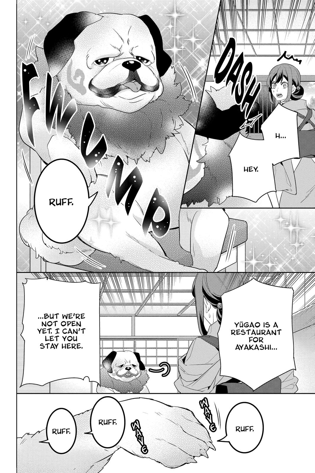 Kakuriyo no Yadomeshi: Ayakashi Oyado ni Yomeiri Shimasu. Chapter 44 page 16 - Chapter 44