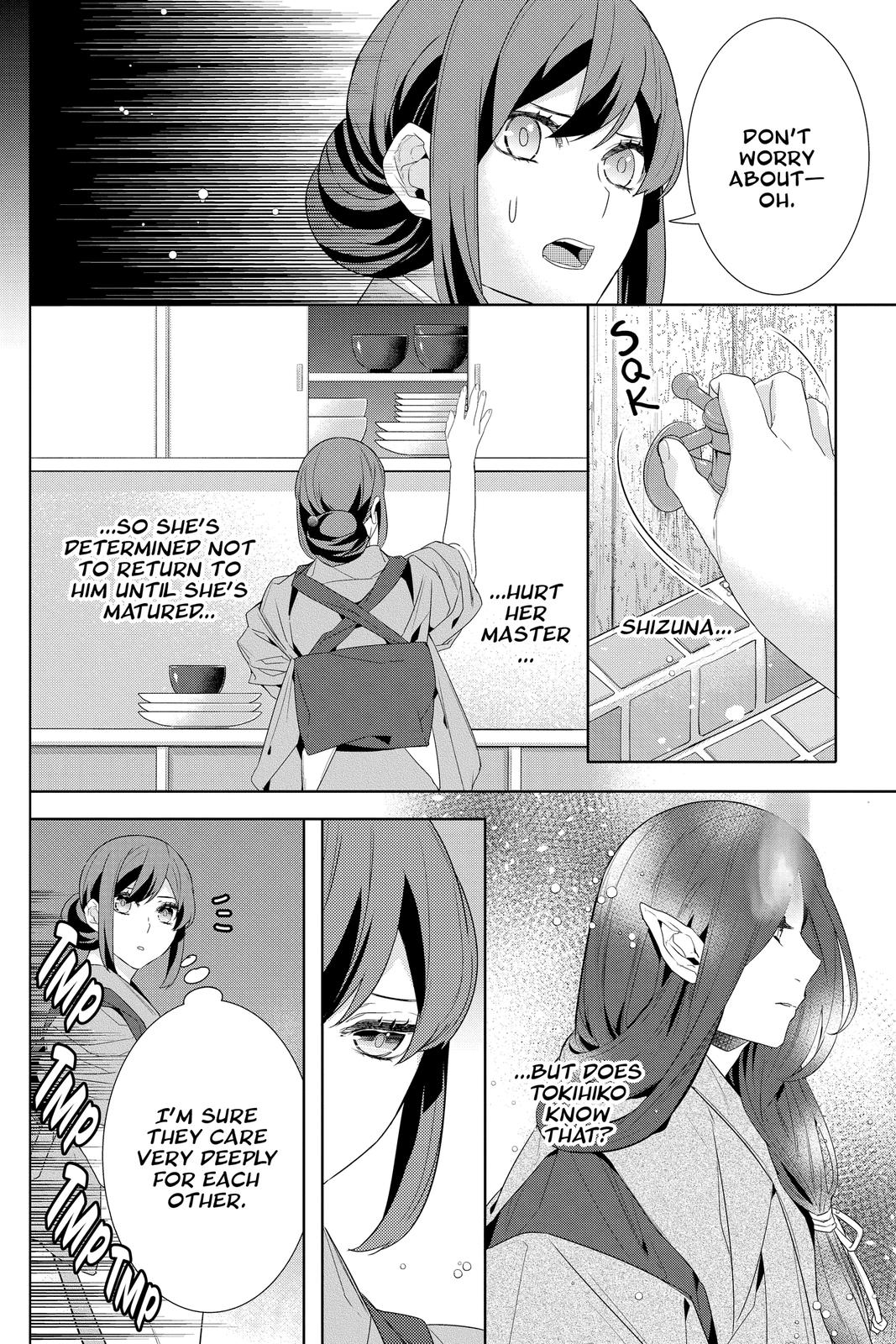 Kakuriyo no Yadomeshi: Ayakashi Oyado ni Yomeiri Shimasu. Chapter 44 page 4 - Chapter 44