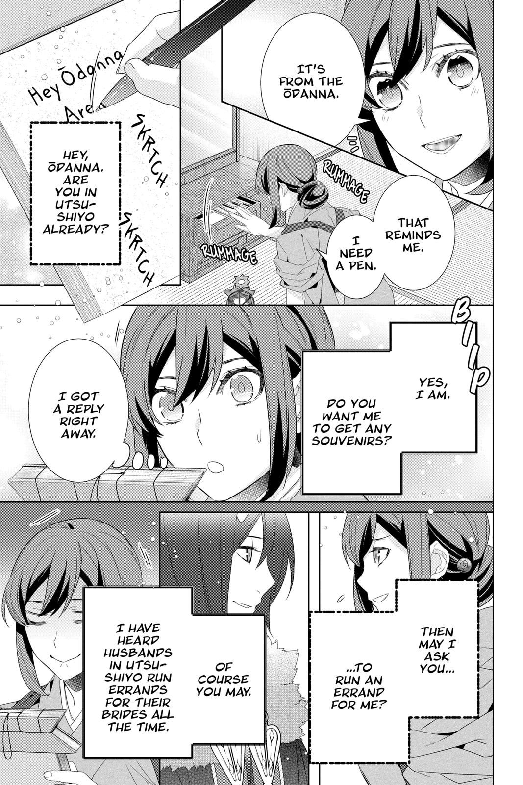 Kakuriyo no Yadomeshi: Ayakashi Oyado ni Yomeiri Shimasu. Chapter 44 page 7 - Chapter 44