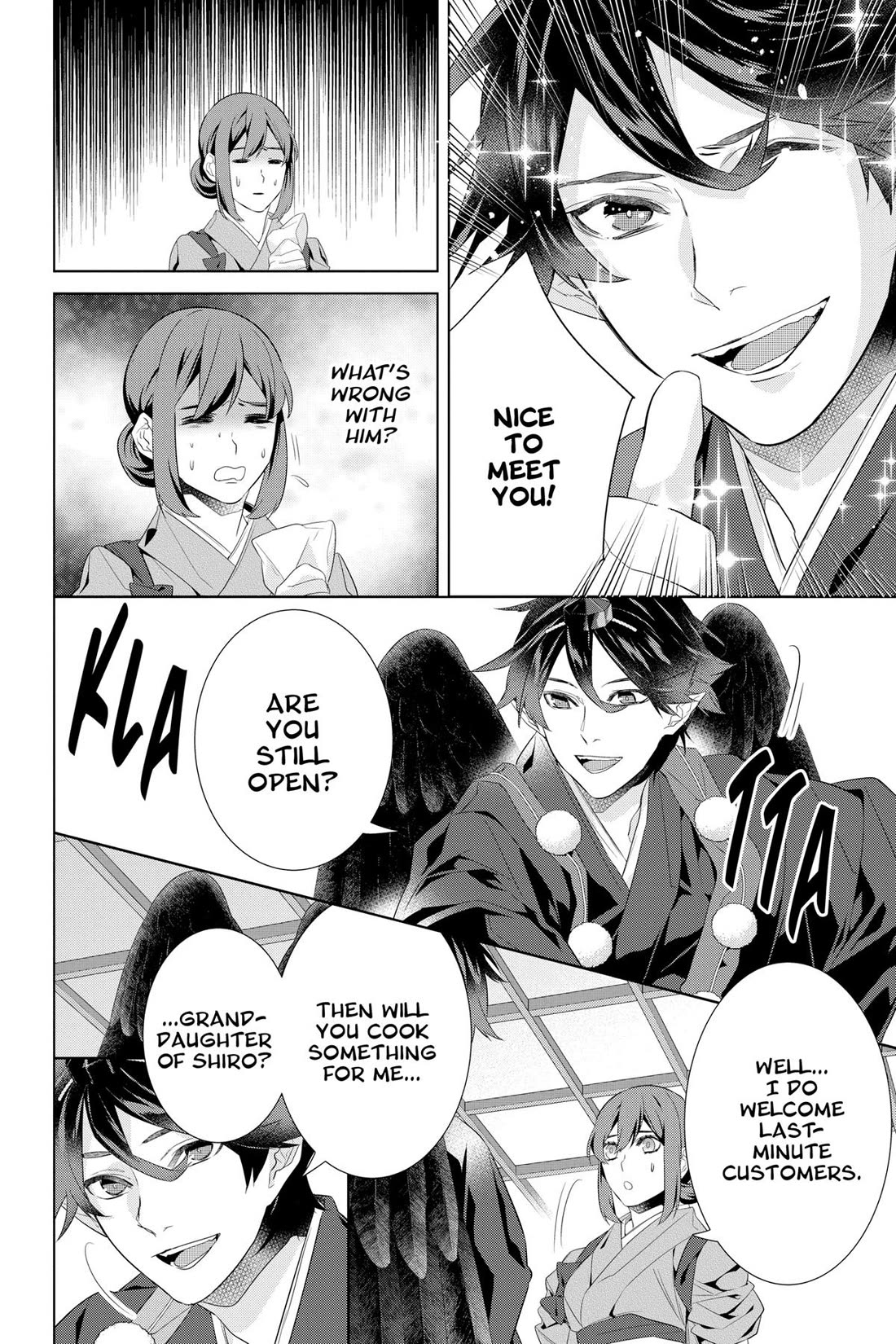 Kakuriyo no Yadomeshi: Ayakashi Oyado ni Yomeiri Shimasu. Chapter 45 page 11 - Chapter 45