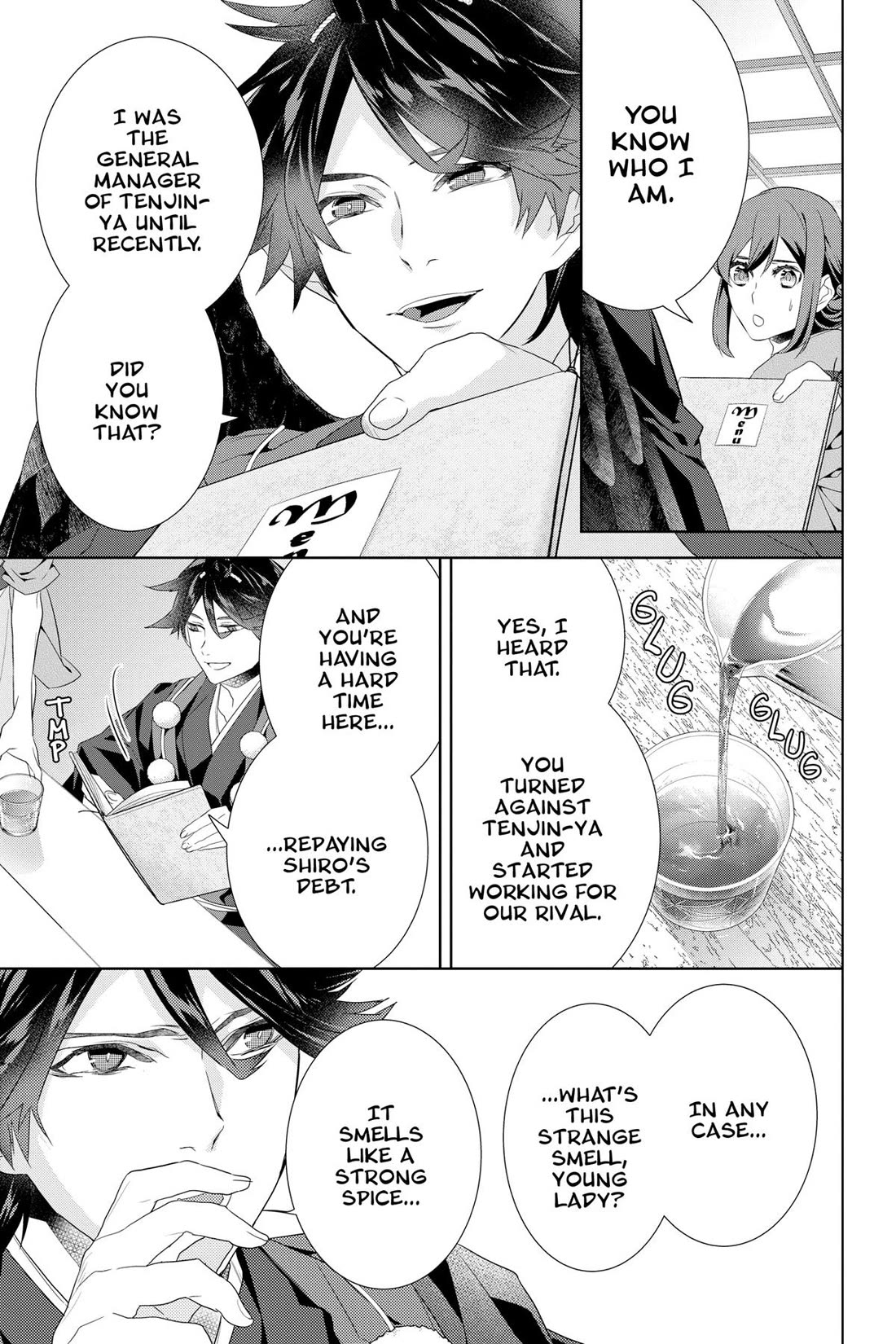 Kakuriyo no Yadomeshi: Ayakashi Oyado ni Yomeiri Shimasu. Chapter 45 page 12 - Chapter 45