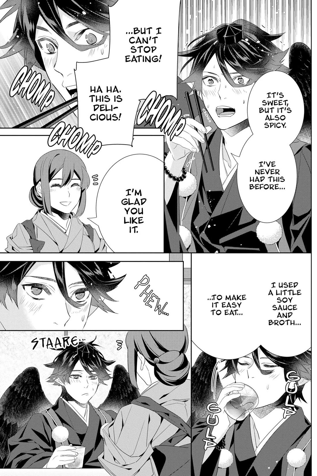 Kakuriyo no Yadomeshi: Ayakashi Oyado ni Yomeiri Shimasu. Chapter 45 page 16 - Chapter 45