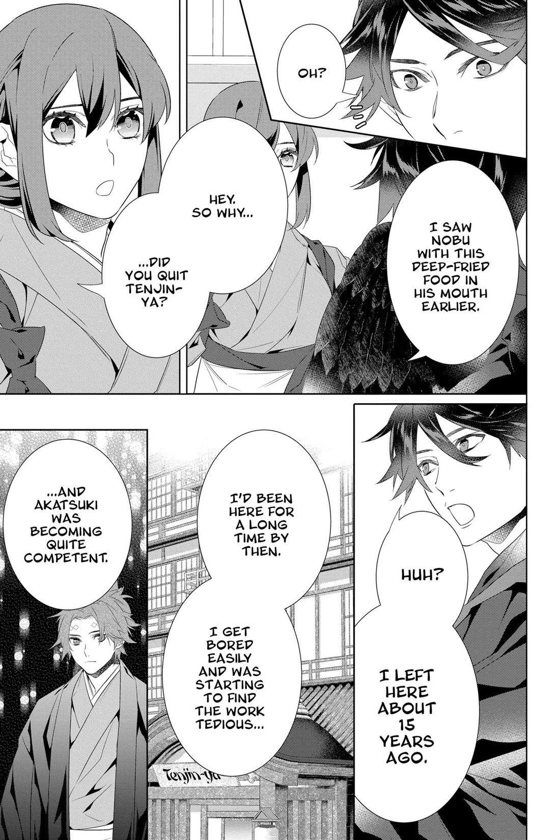 Kakuriyo no Yadomeshi: Ayakashi Oyado ni Yomeiri Shimasu. Chapter 45 page 20 - Chapter 45