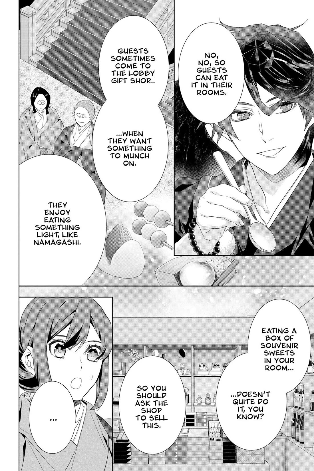 Kakuriyo no Yadomeshi: Ayakashi Oyado ni Yomeiri Shimasu. Chapter 45 page 23 - Chapter 45