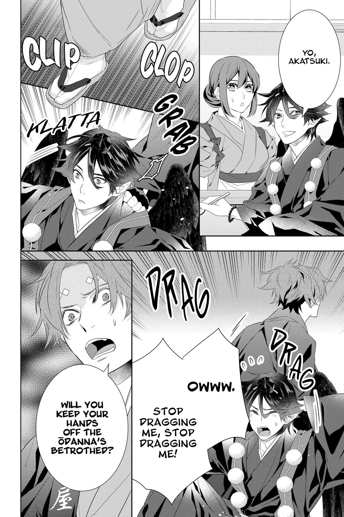Kakuriyo no Yadomeshi: Ayakashi Oyado ni Yomeiri Shimasu. Chapter 45 page 25 - Chapter 45