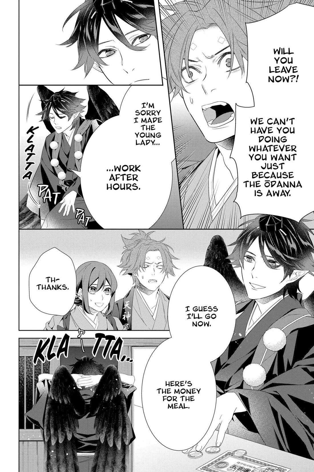 Kakuriyo no Yadomeshi: Ayakashi Oyado ni Yomeiri Shimasu. Chapter 45 page 27 - Chapter 45
