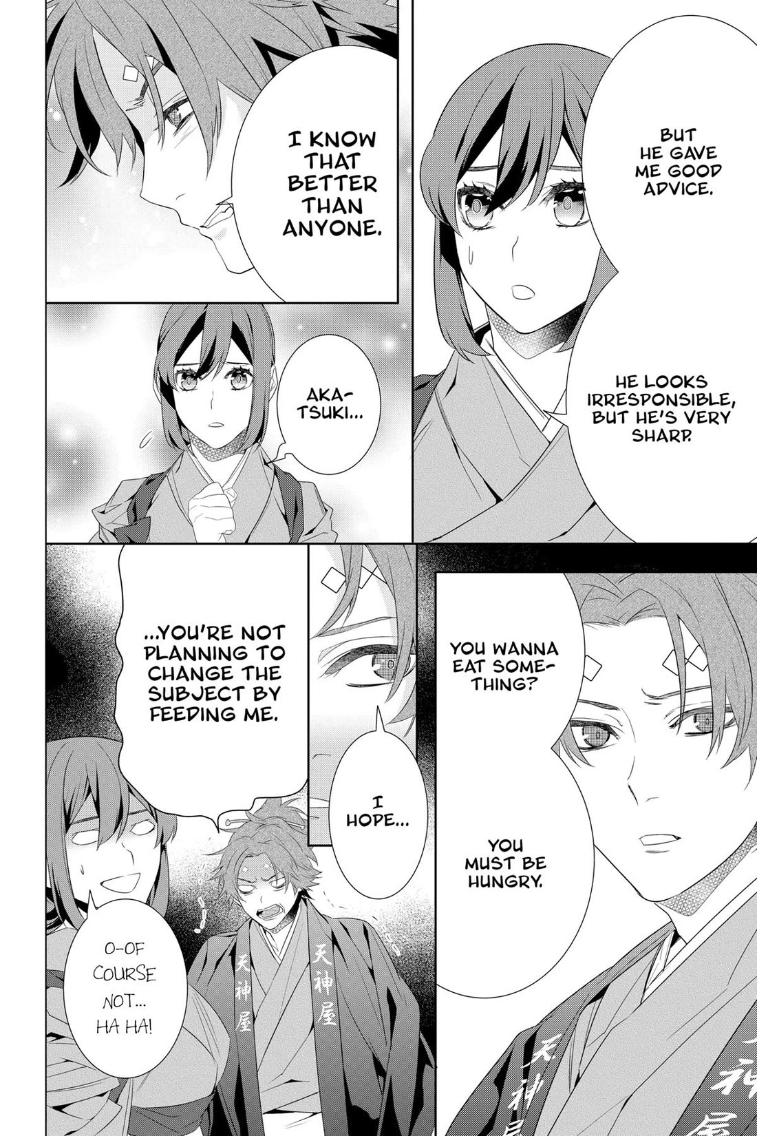 Kakuriyo no Yadomeshi: Ayakashi Oyado ni Yomeiri Shimasu. Chapter 45 page 29 - Chapter 45