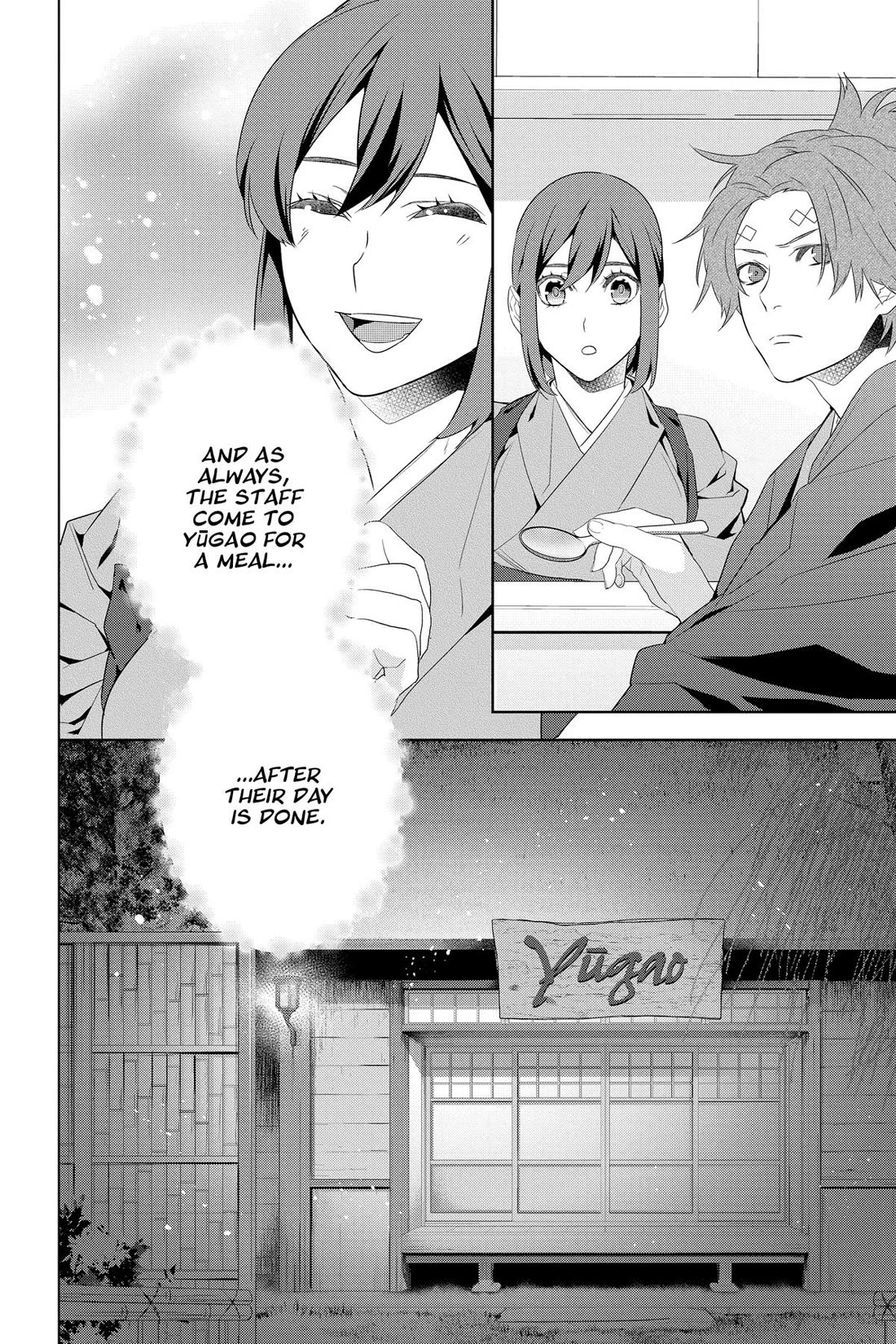 Kakuriyo no Yadomeshi: Ayakashi Oyado ni Yomeiri Shimasu. Chapter 45 page 31 - Chapter 45