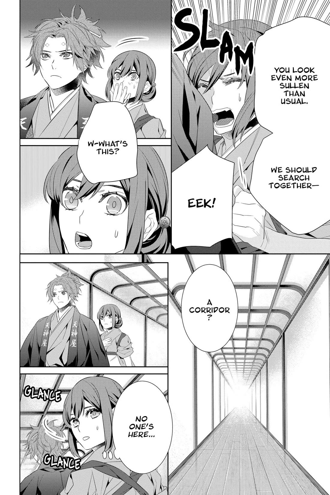 Kakuriyo no Yadomeshi: Ayakashi Oyado ni Yomeiri Shimasu. Chapter 46 page 10 - Chapter 46