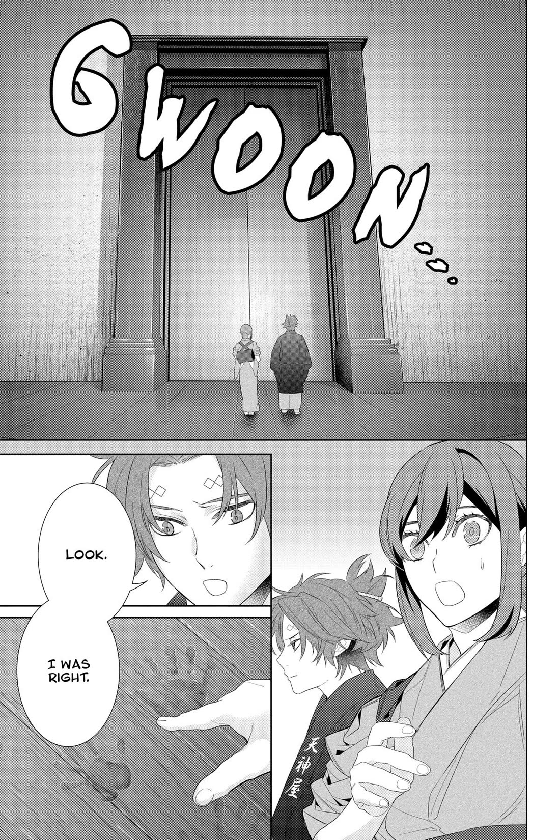 Kakuriyo no Yadomeshi: Ayakashi Oyado ni Yomeiri Shimasu. Chapter 46 page 11 - Chapter 46