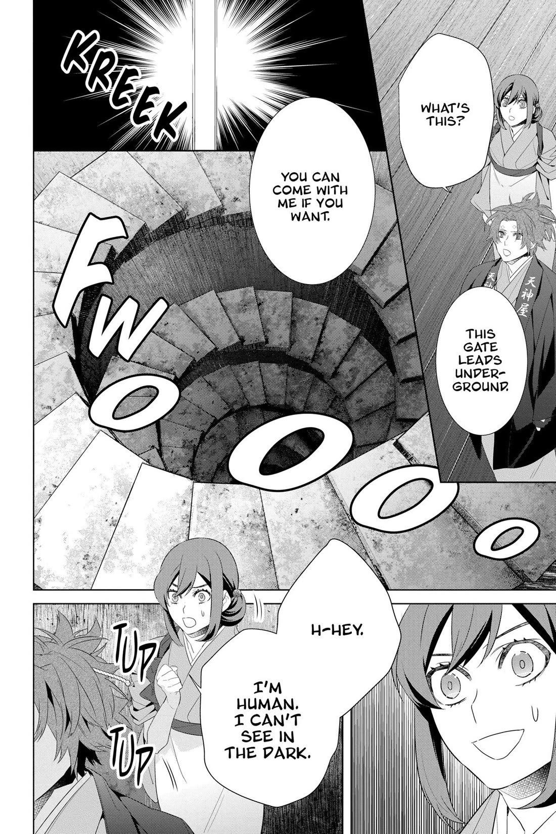 Kakuriyo no Yadomeshi: Ayakashi Oyado ni Yomeiri Shimasu. Chapter 46 page 12 - Chapter 46