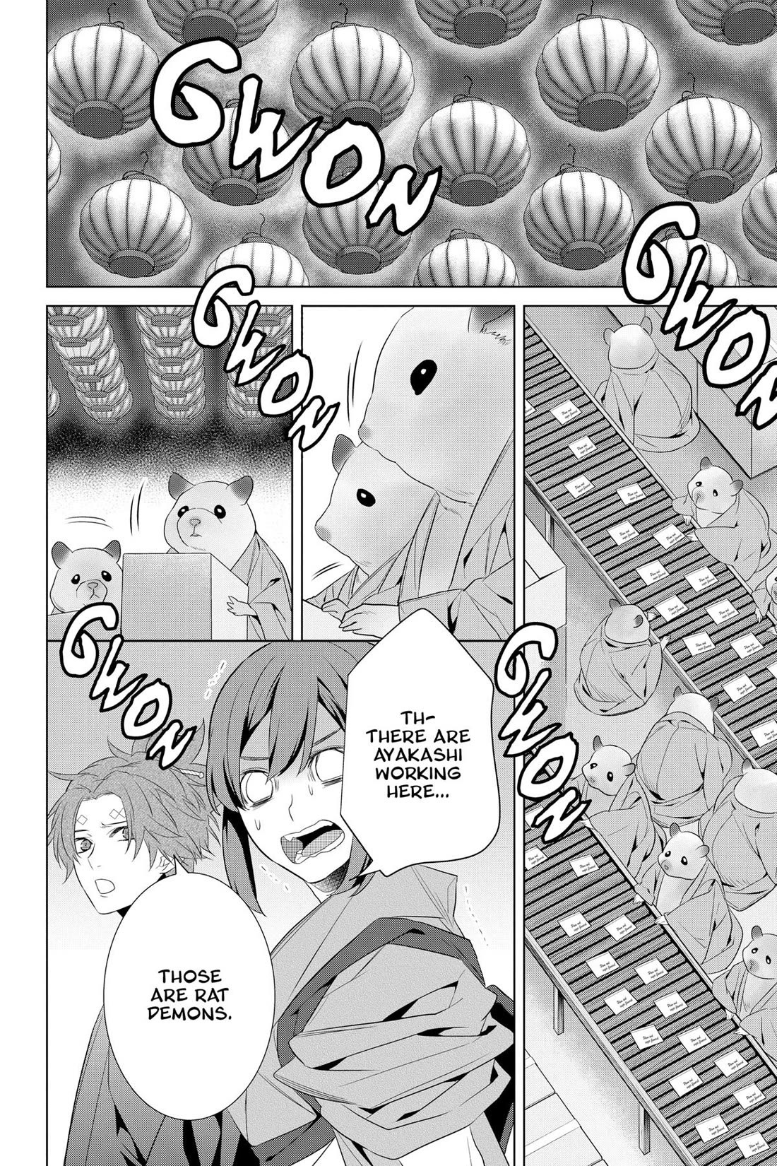 Kakuriyo no Yadomeshi: Ayakashi Oyado ni Yomeiri Shimasu. Chapter 46 page 16 - Chapter 46