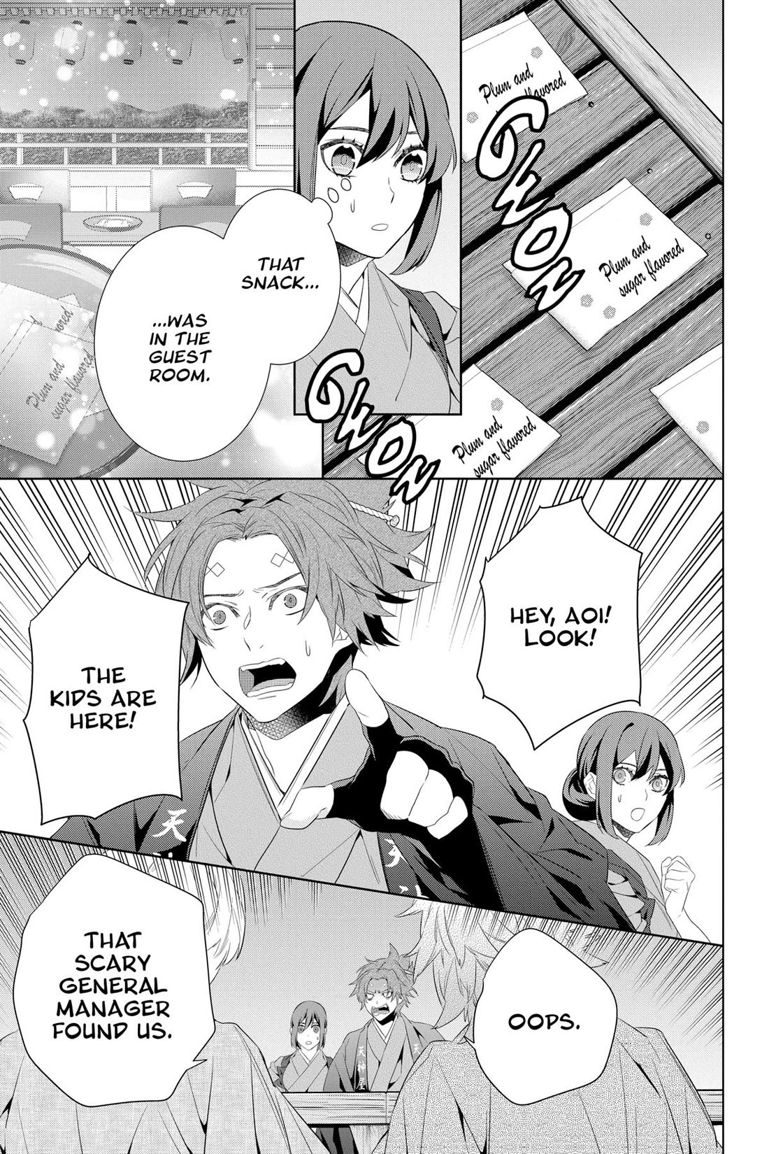 Kakuriyo no Yadomeshi: Ayakashi Oyado ni Yomeiri Shimasu. Chapter 46 page 17 - Chapter 46