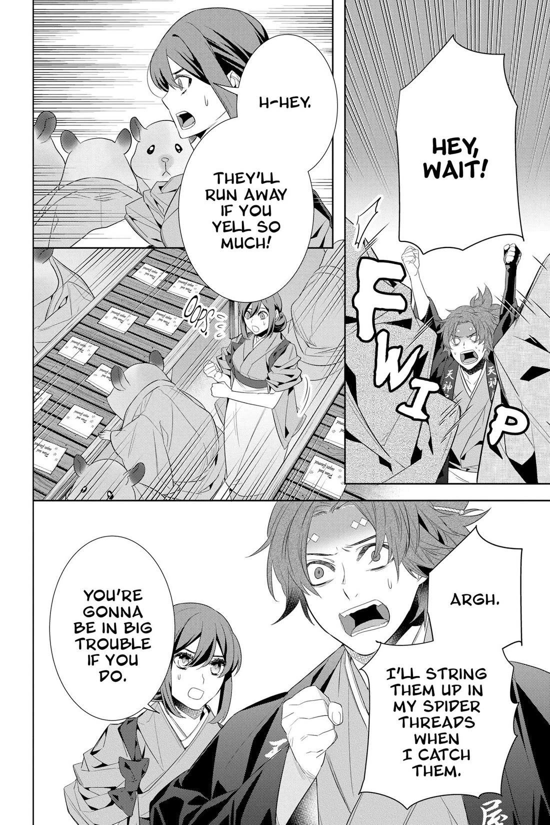 Kakuriyo no Yadomeshi: Ayakashi Oyado ni Yomeiri Shimasu. Chapter 46 page 18 - Chapter 46