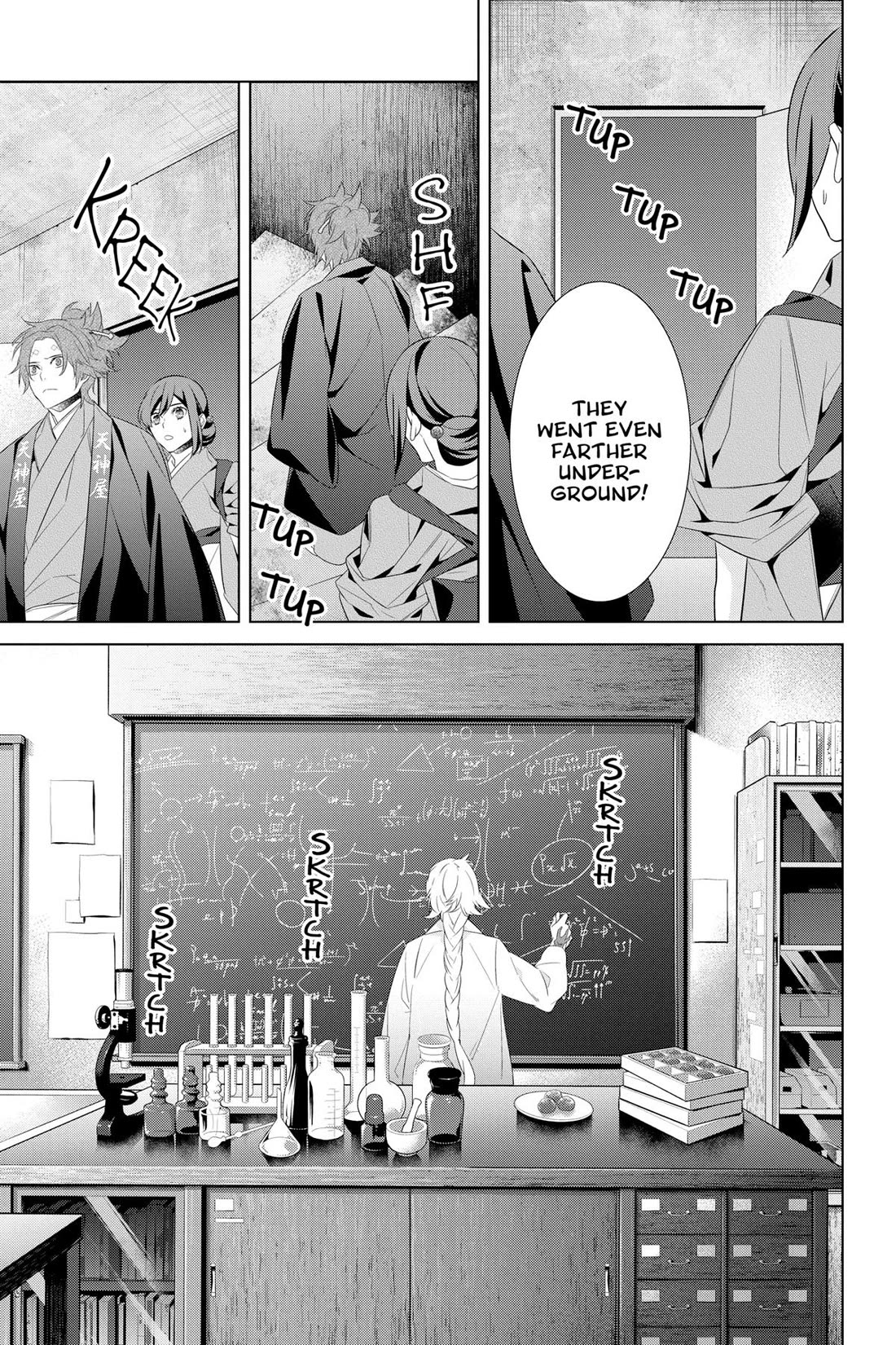 Kakuriyo no Yadomeshi: Ayakashi Oyado ni Yomeiri Shimasu. Chapter 46 page 19 - Chapter 46