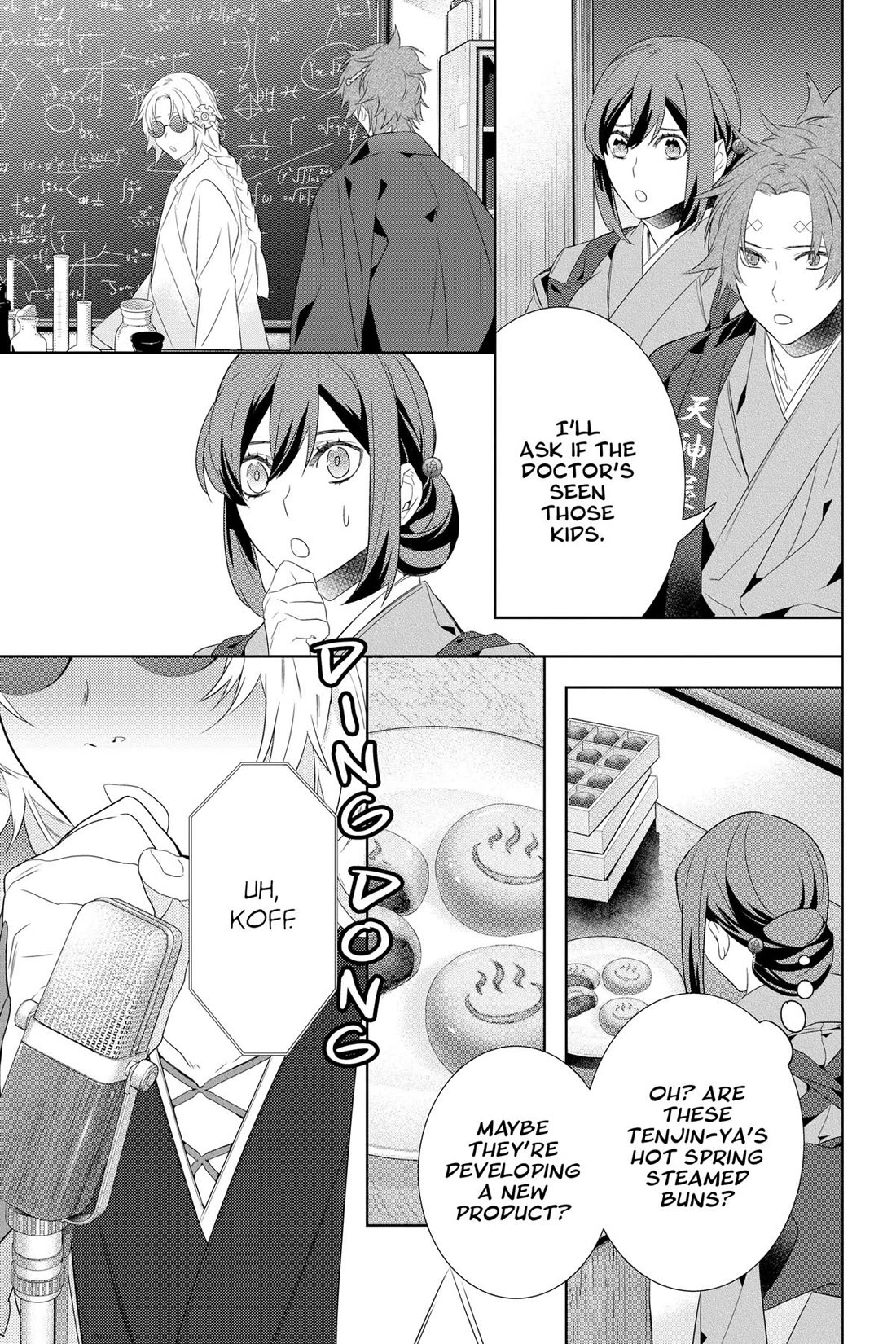Kakuriyo no Yadomeshi: Ayakashi Oyado ni Yomeiri Shimasu. Chapter 46 page 21 - Chapter 46
