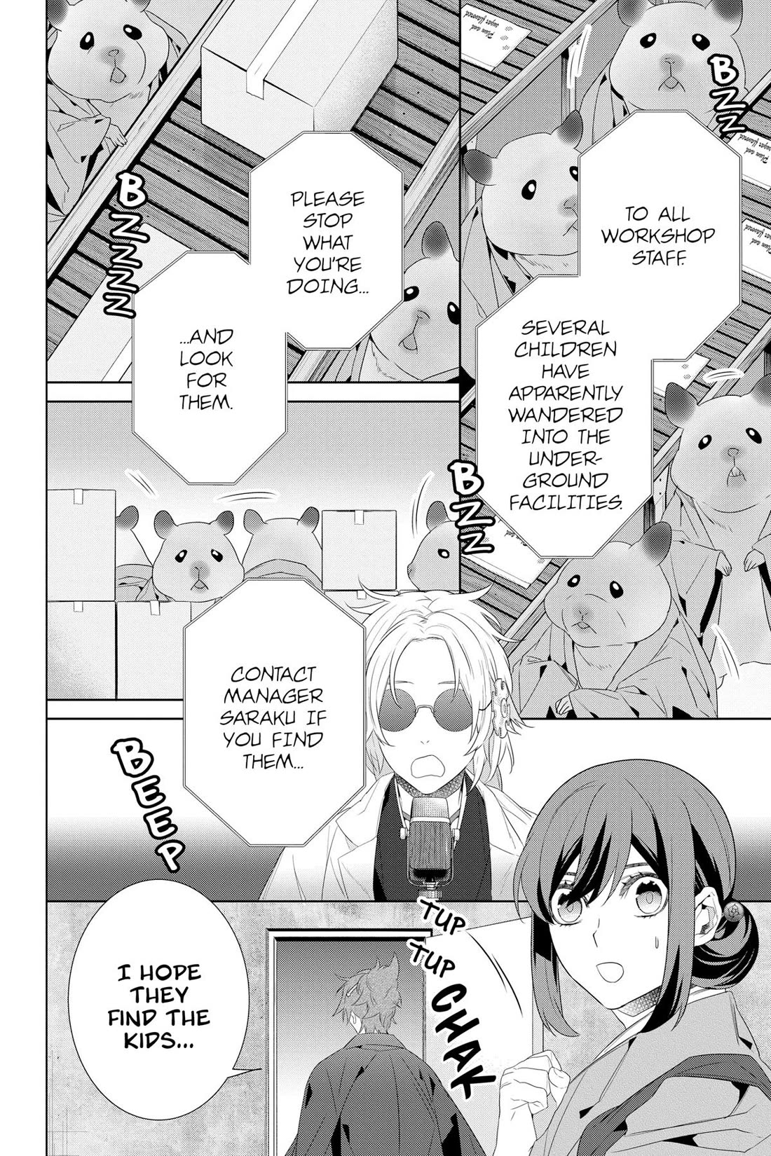 Kakuriyo no Yadomeshi: Ayakashi Oyado ni Yomeiri Shimasu. Chapter 46 page 22 - Chapter 46