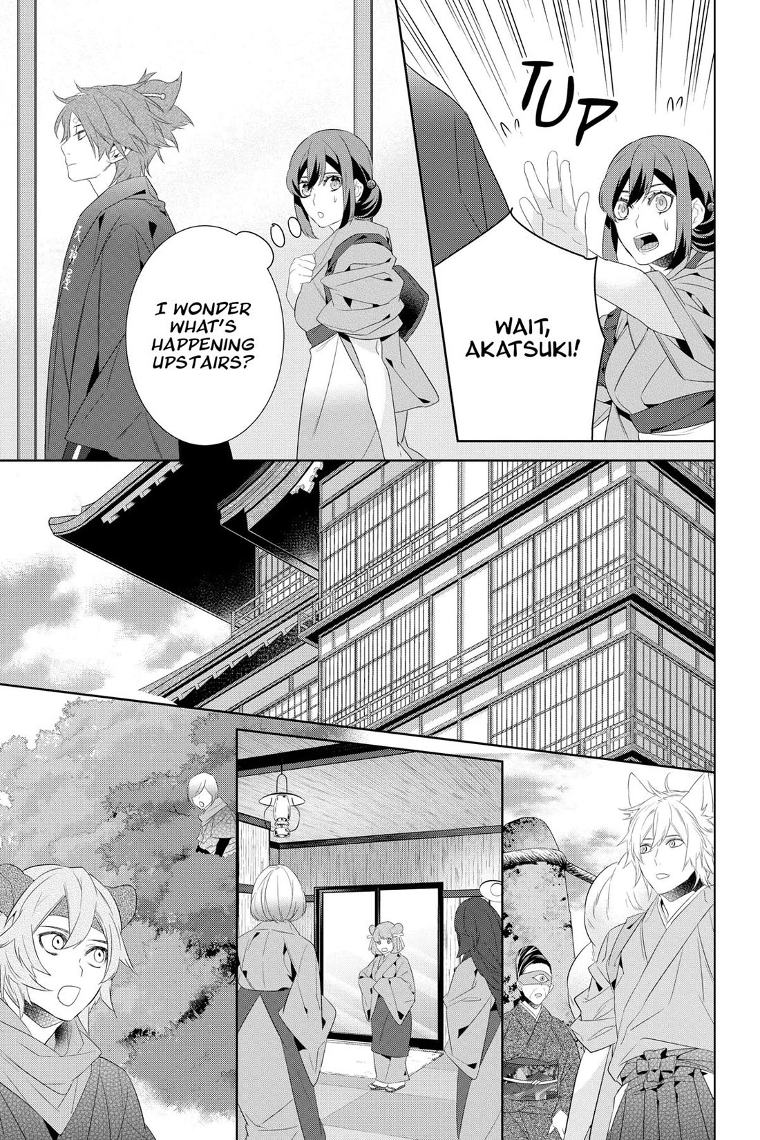 Kakuriyo no Yadomeshi: Ayakashi Oyado ni Yomeiri Shimasu. Chapter 46 page 23 - Chapter 46