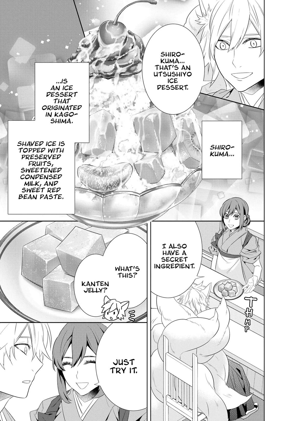 Kakuriyo no Yadomeshi: Ayakashi Oyado ni Yomeiri Shimasu. Chapter 46 page 3 - Chapter 46