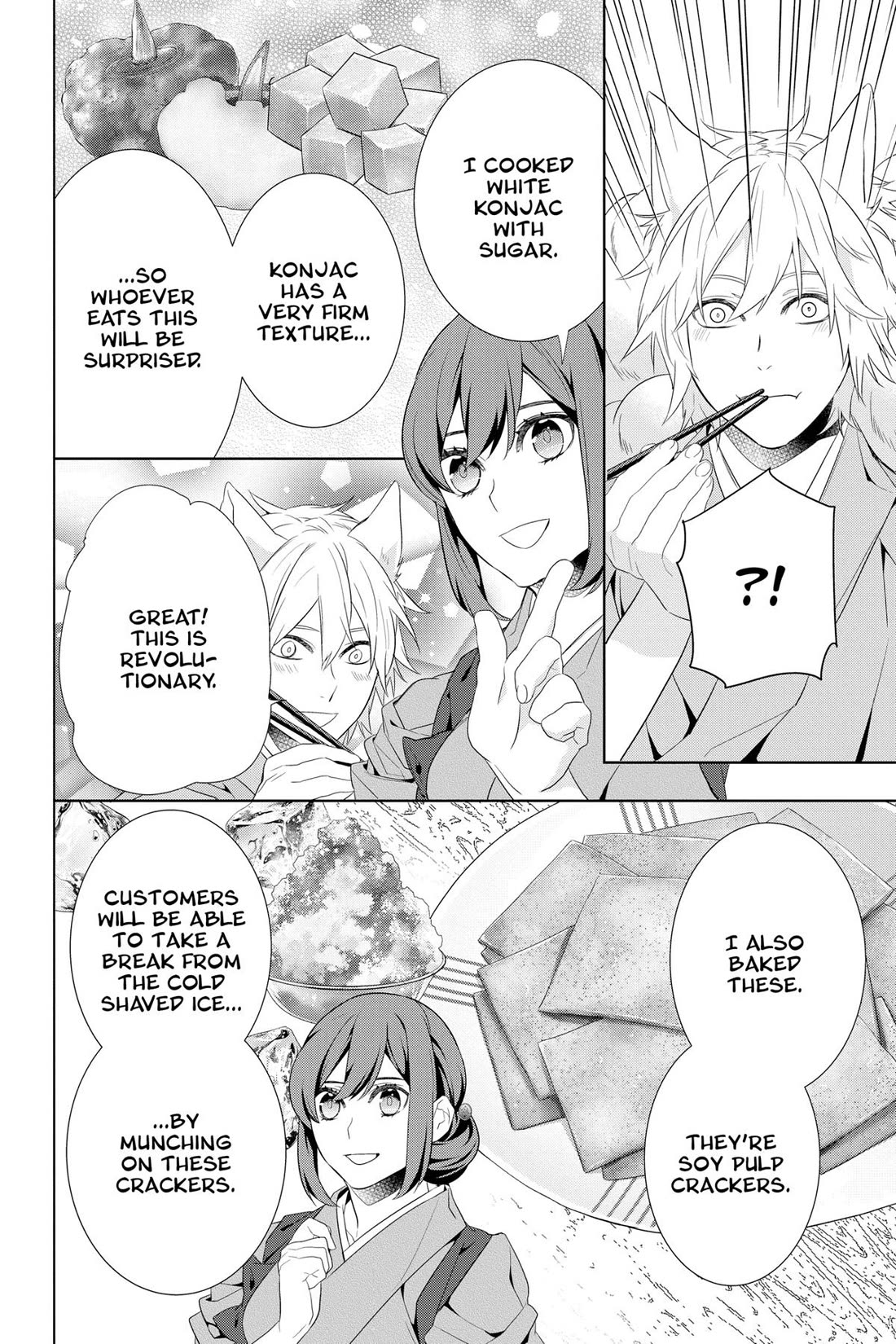 Kakuriyo no Yadomeshi: Ayakashi Oyado ni Yomeiri Shimasu. Chapter 46 page 4 - Chapter 46