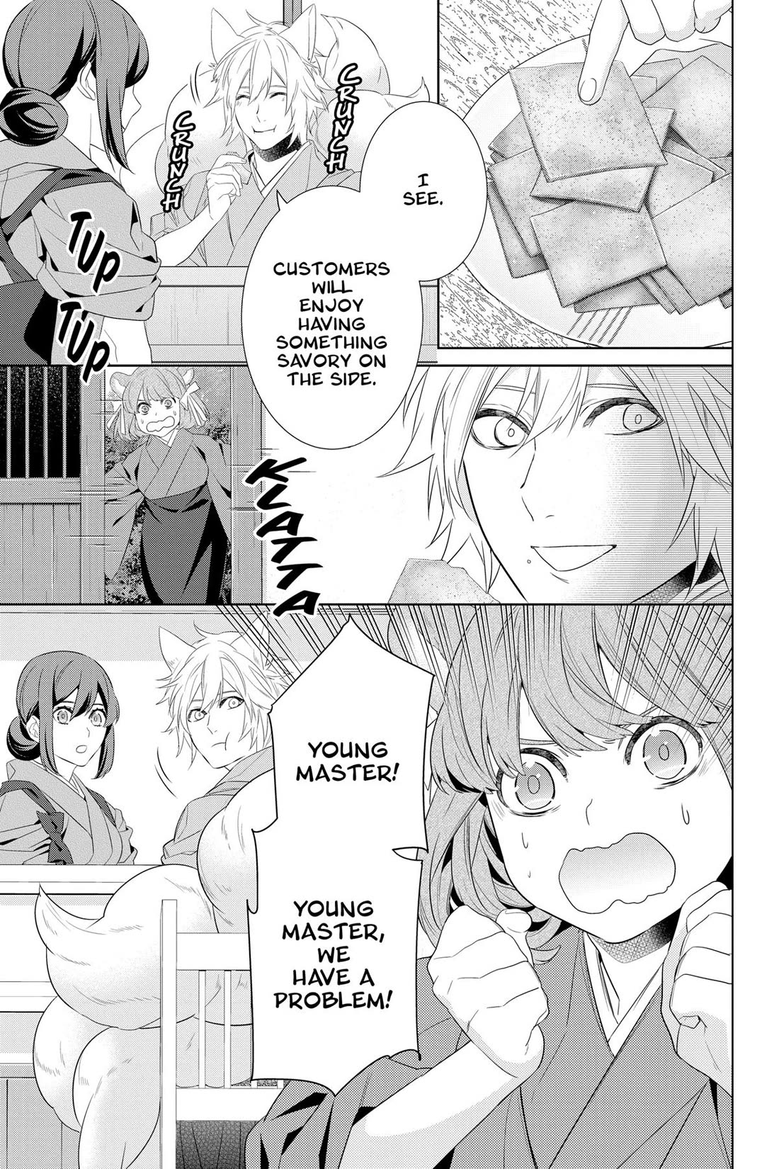 Kakuriyo no Yadomeshi: Ayakashi Oyado ni Yomeiri Shimasu. Chapter 46 page 5 - Chapter 46
