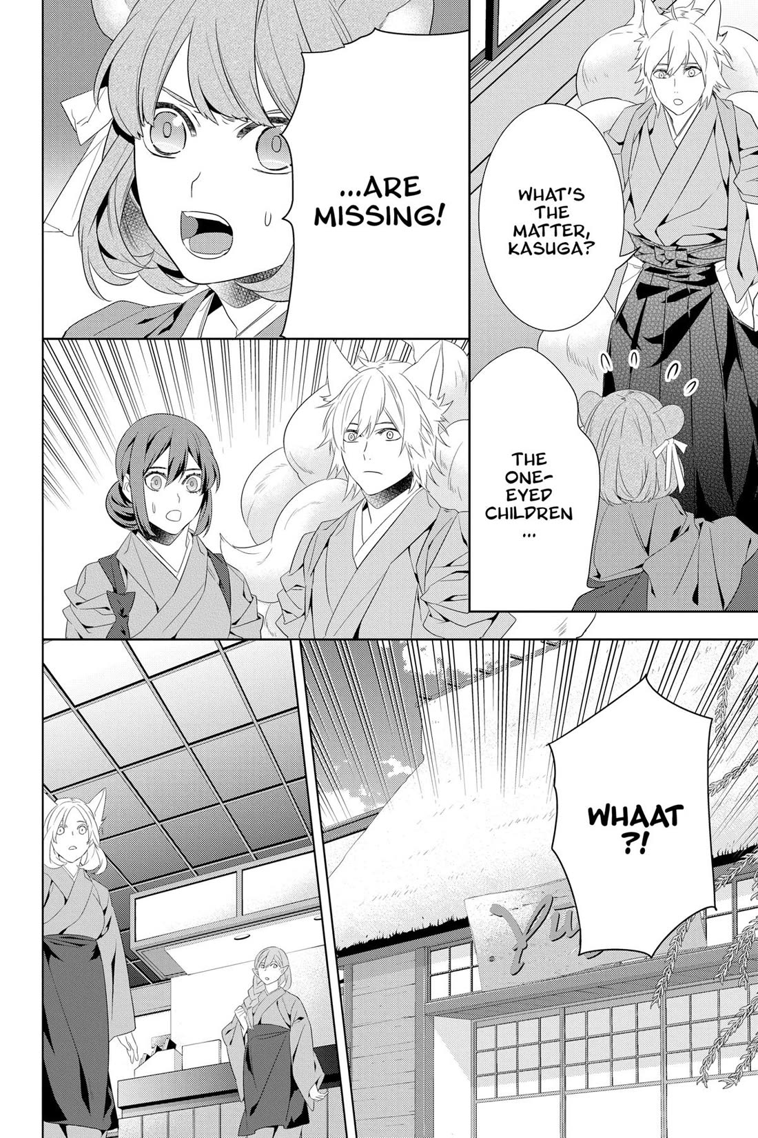Kakuriyo no Yadomeshi: Ayakashi Oyado ni Yomeiri Shimasu. Chapter 46 page 6 - Chapter 46