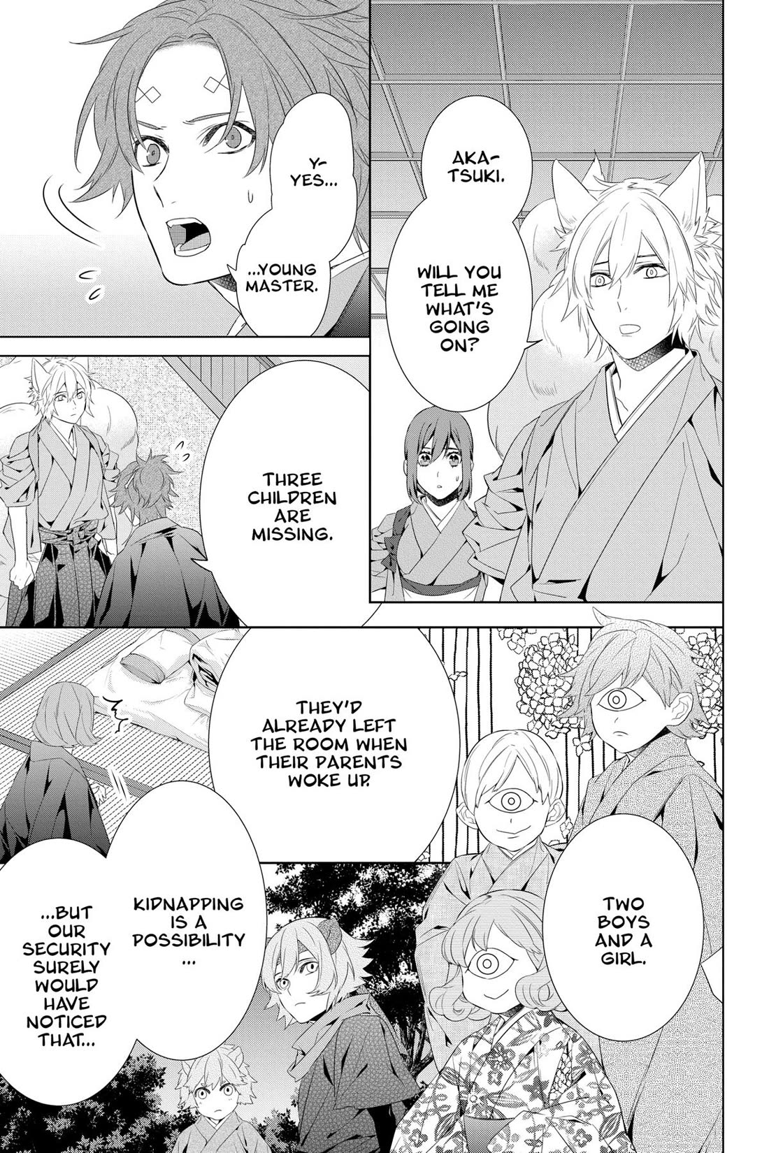 Kakuriyo no Yadomeshi: Ayakashi Oyado ni Yomeiri Shimasu. Chapter 46 page 7 - Chapter 46