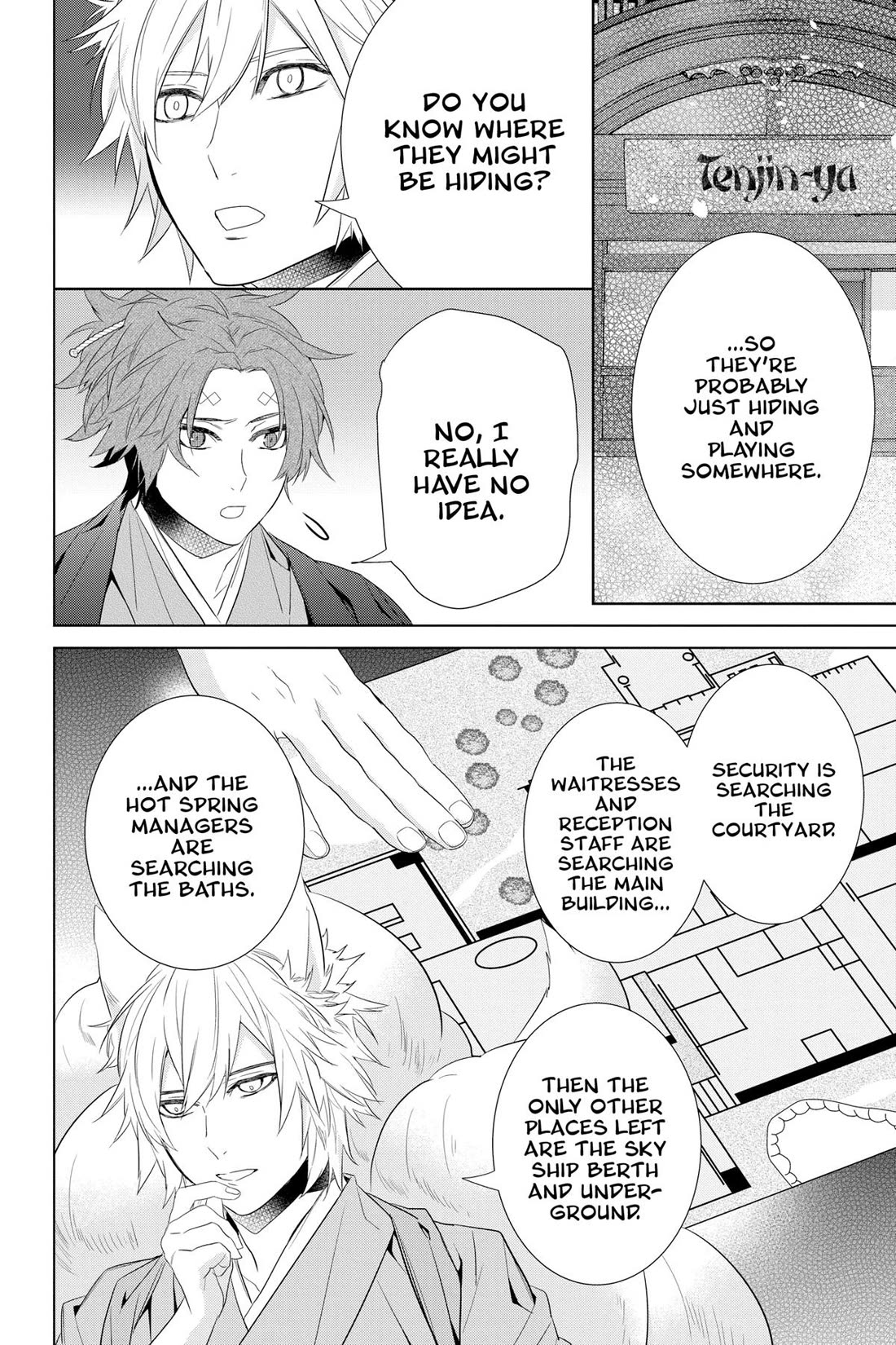 Kakuriyo no Yadomeshi: Ayakashi Oyado ni Yomeiri Shimasu. Chapter 46 page 8 - Chapter 46
