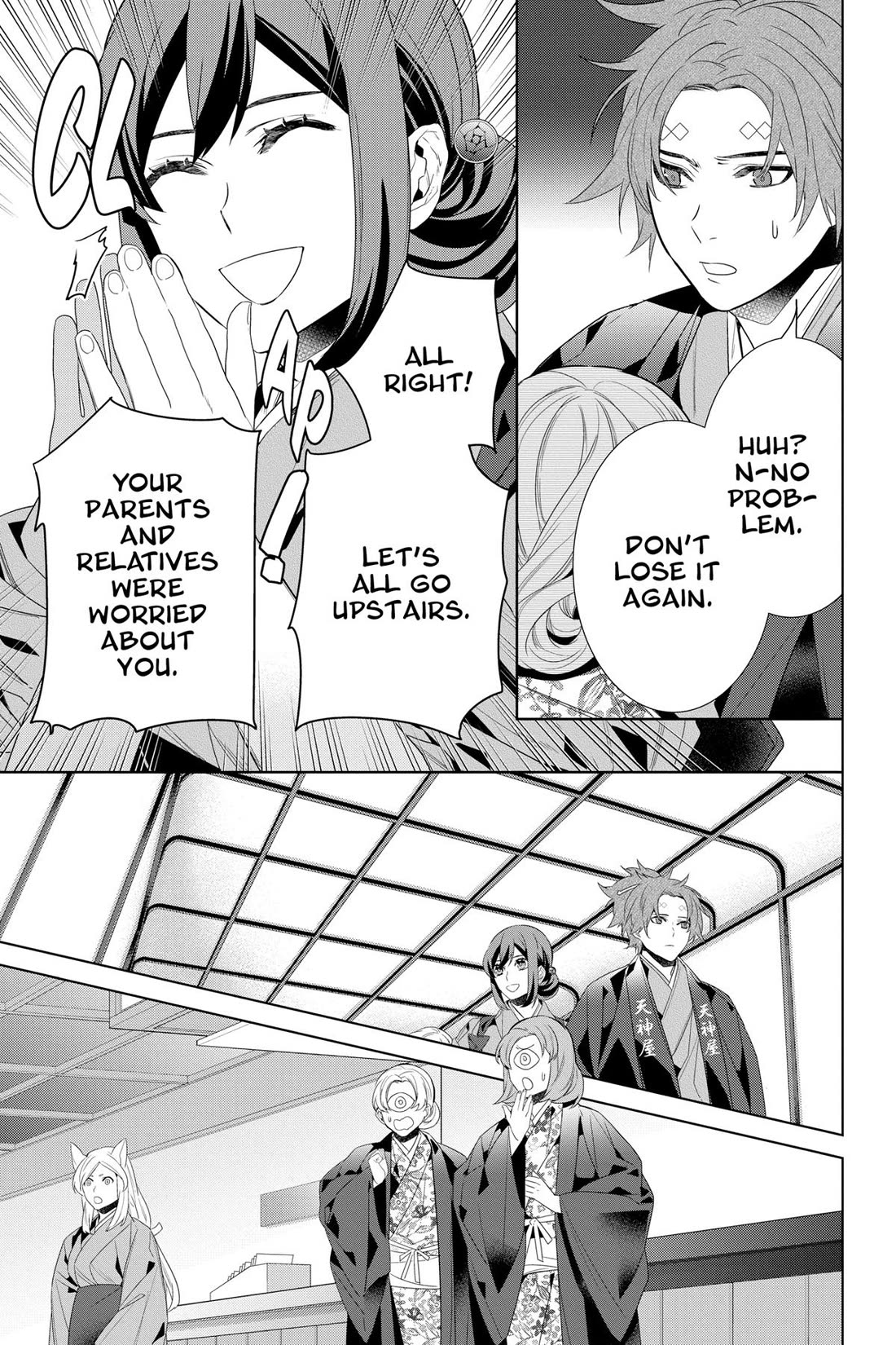 Kakuriyo no Yadomeshi: Ayakashi Oyado ni Yomeiri Shimasu. Chapter 47 page 15 - Chapter 47